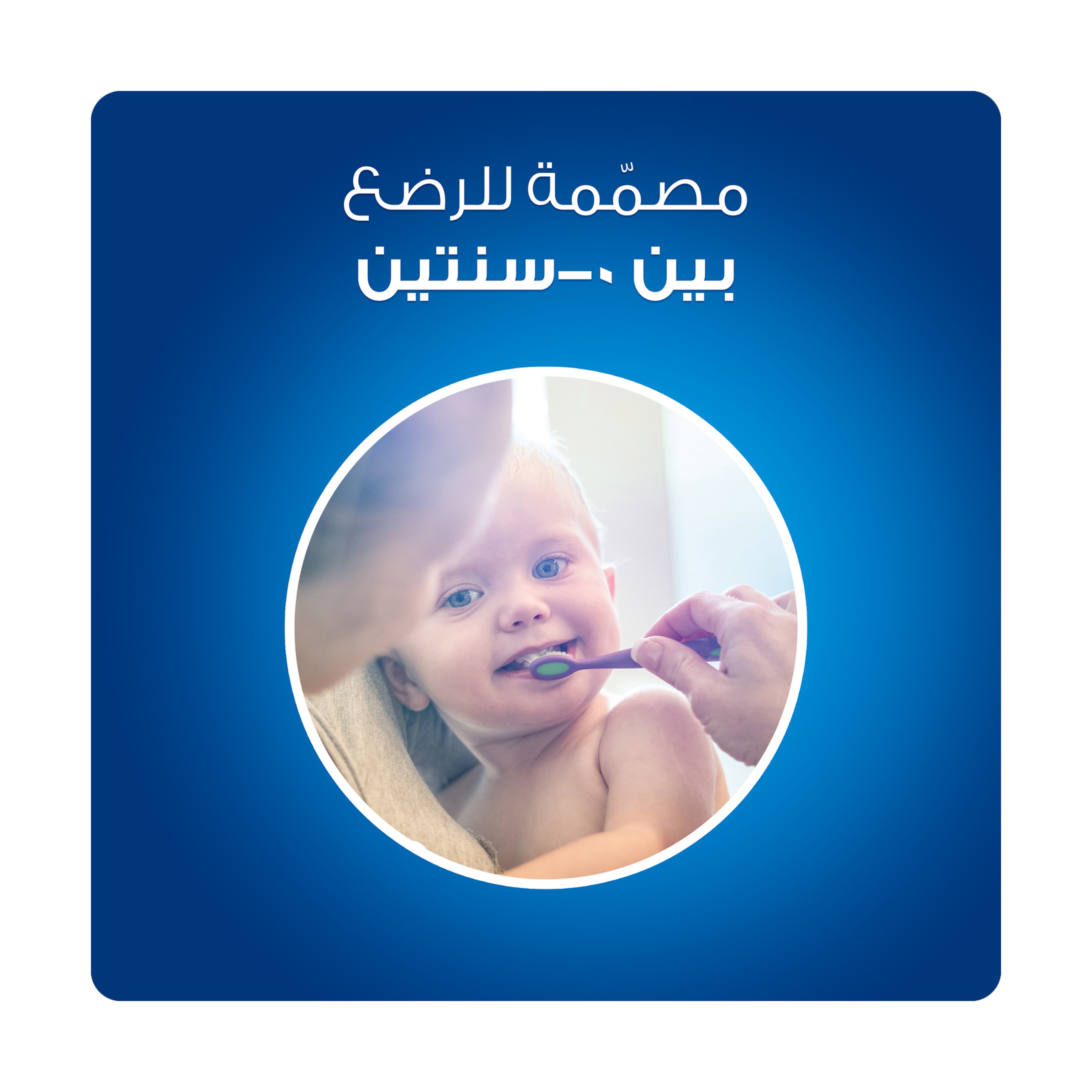 اورال بي فرشة 34140