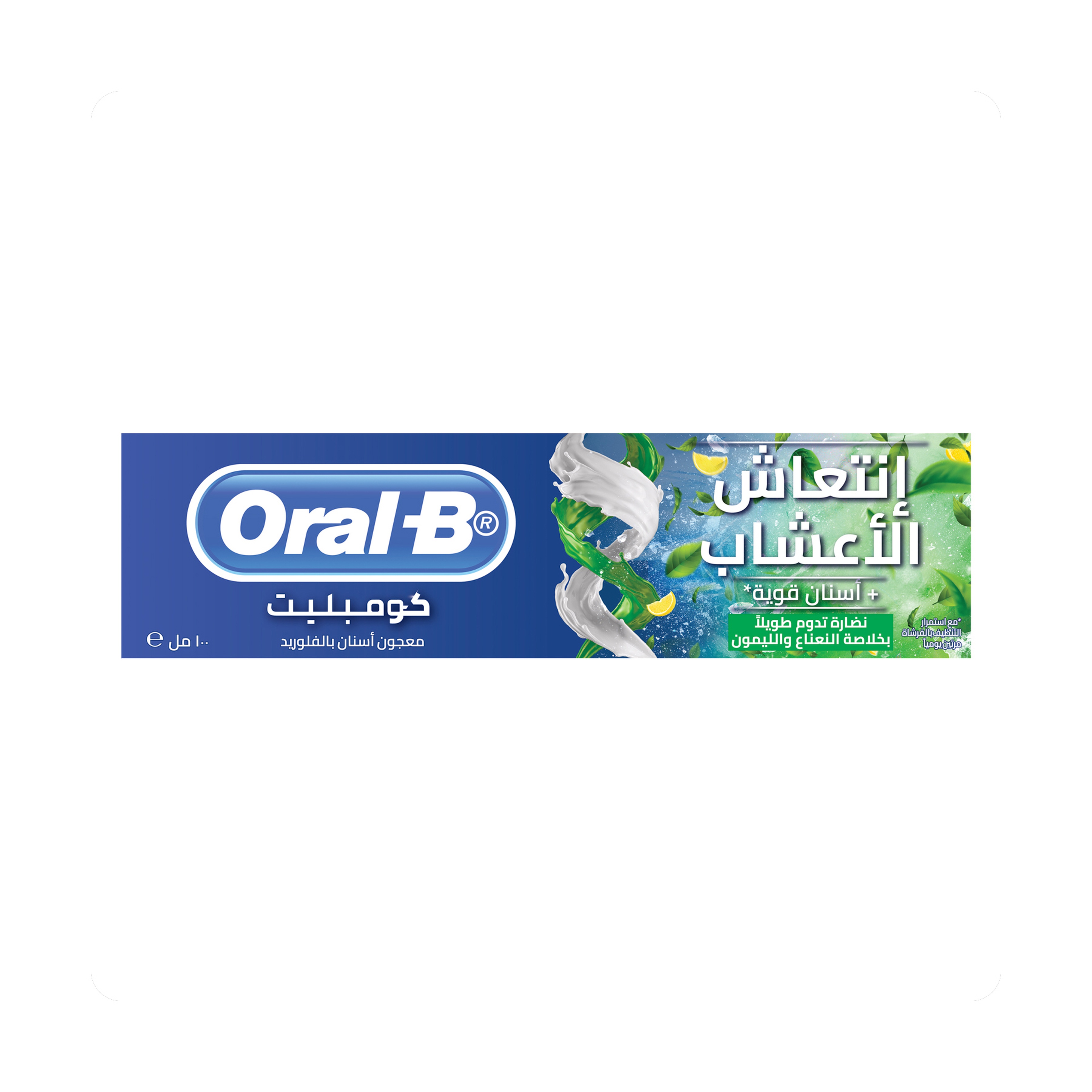 اورال بى الكامل غسول الفم وتبي
