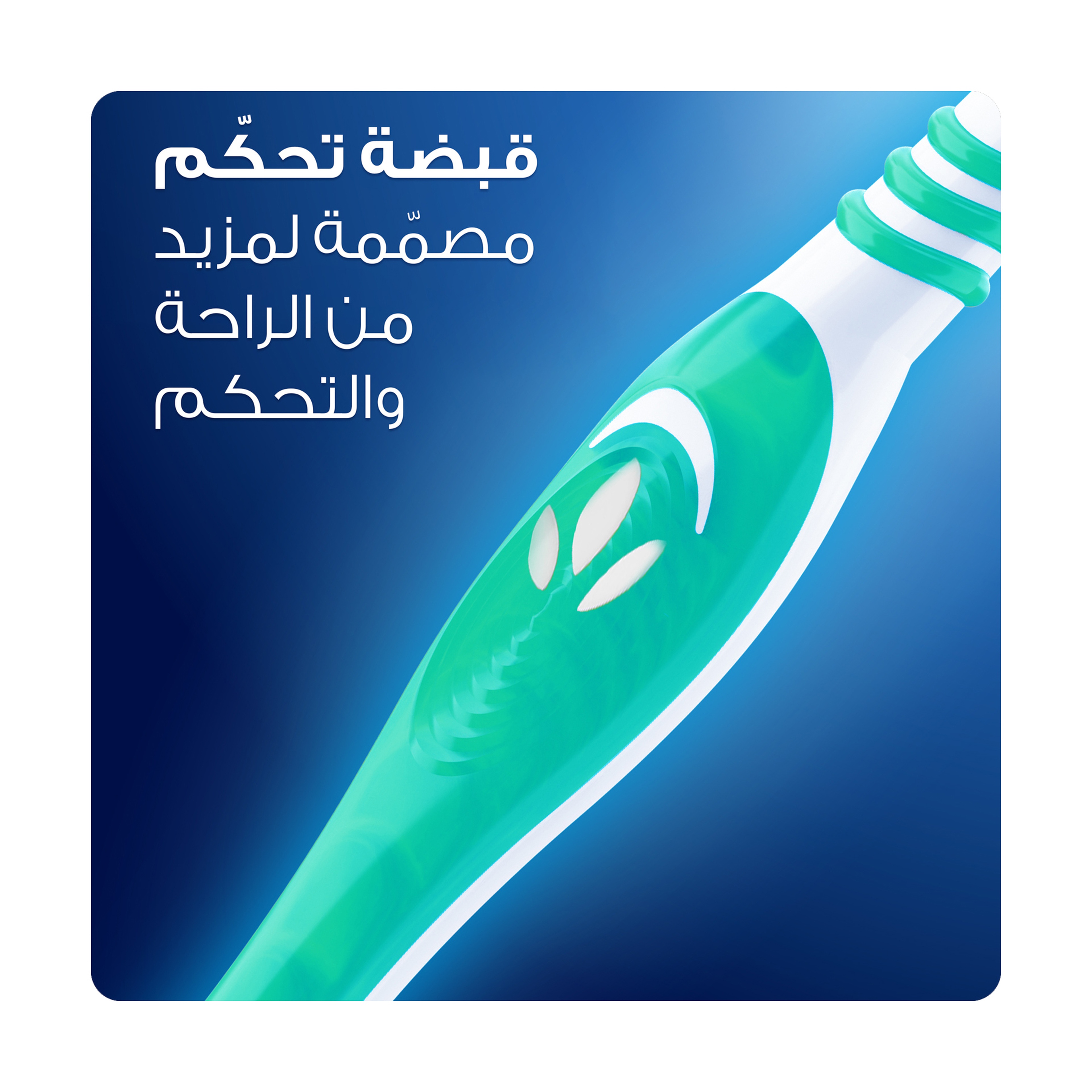اورال بي فرشة 34232