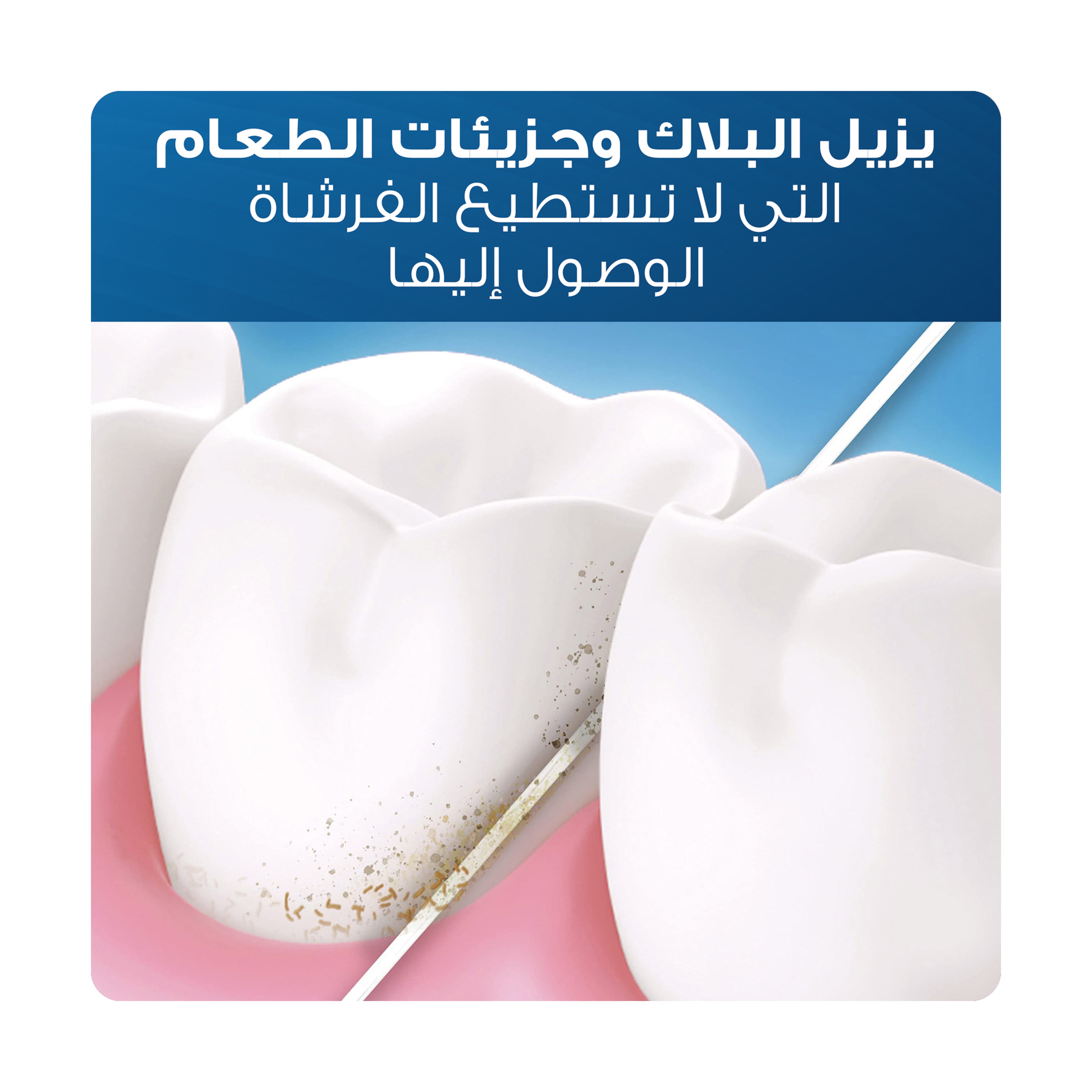 Oral-B Dental Floss Essential Unwaxed 50M