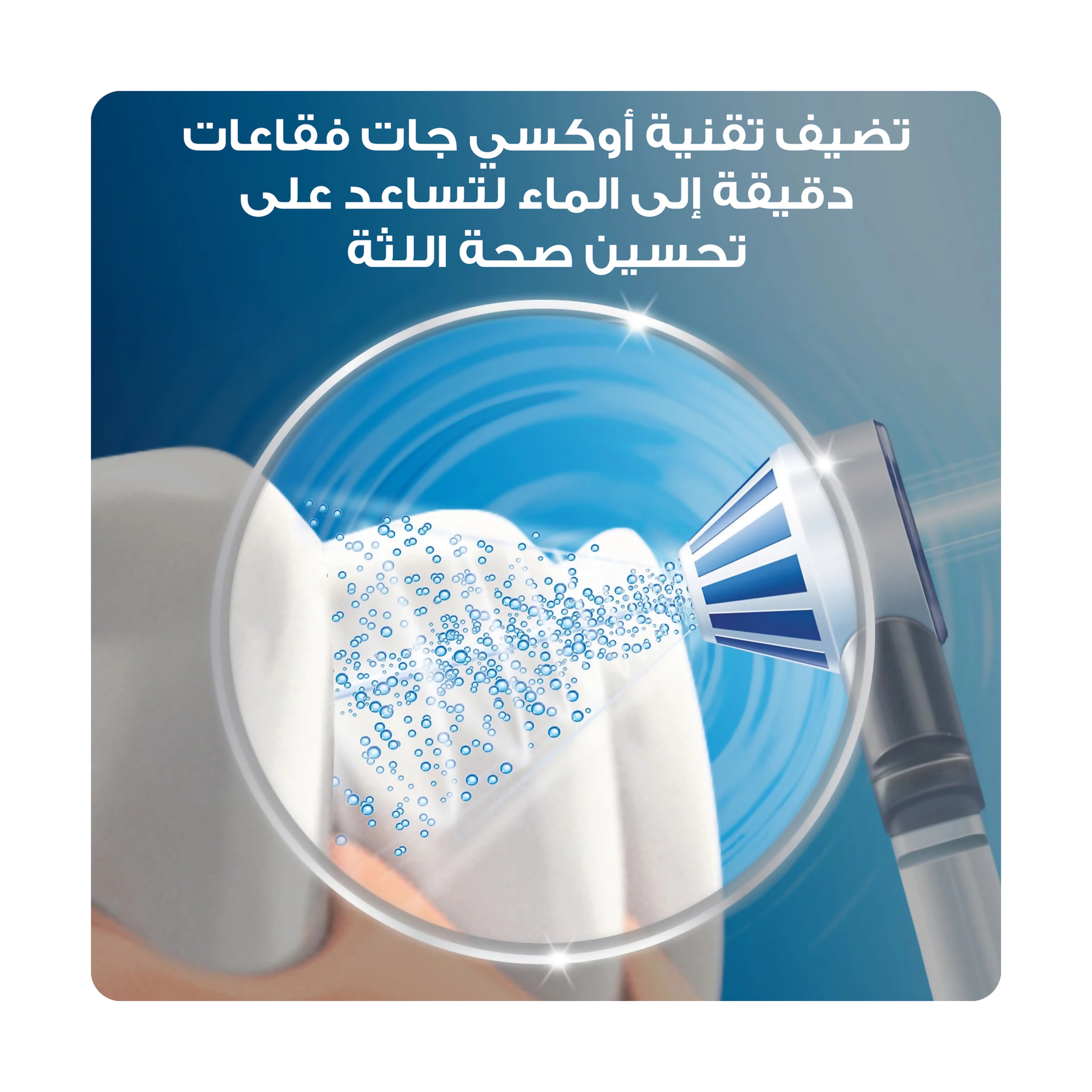 Oral-B Oxyjet Water Flosser + Pro 2000 Electric Toothbrush
