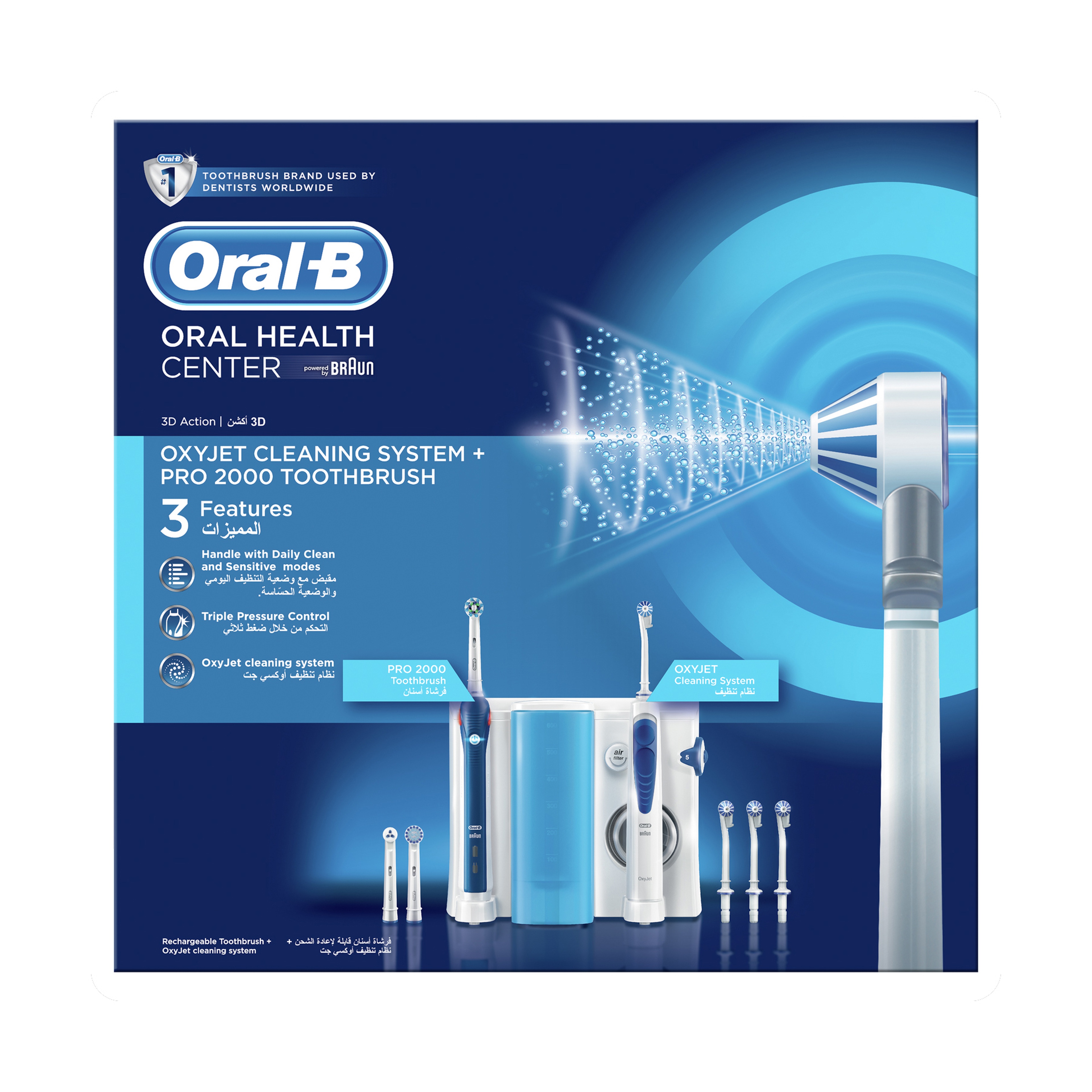 Oral-B Oxyjet Water Flosser + Pro 2000 Electric Toothbrush