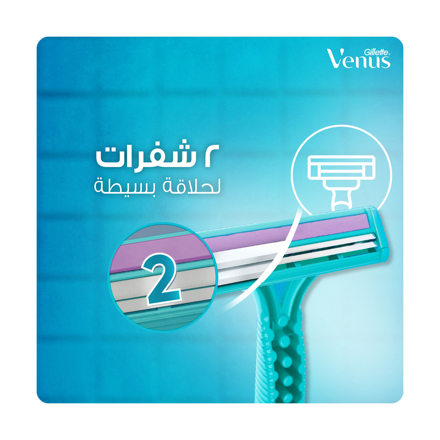 صورة 2