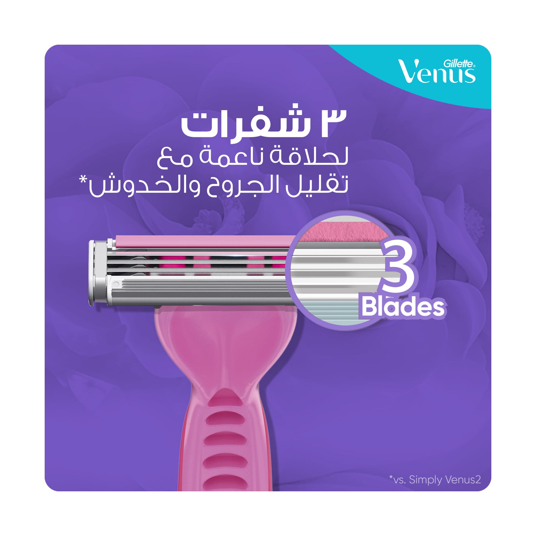 صورة 3