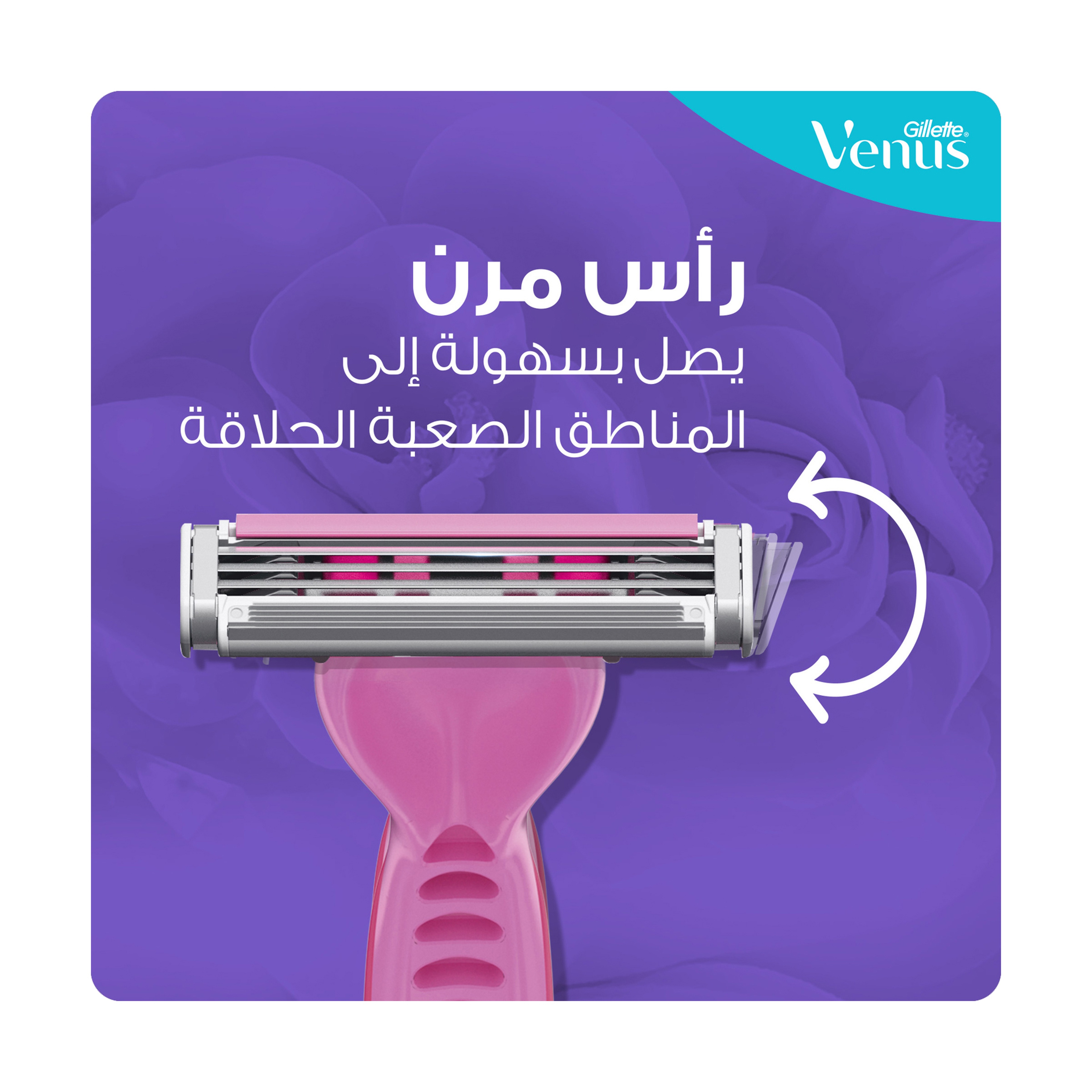 Simply Venus 3 Plus Disposable 3 Razors
