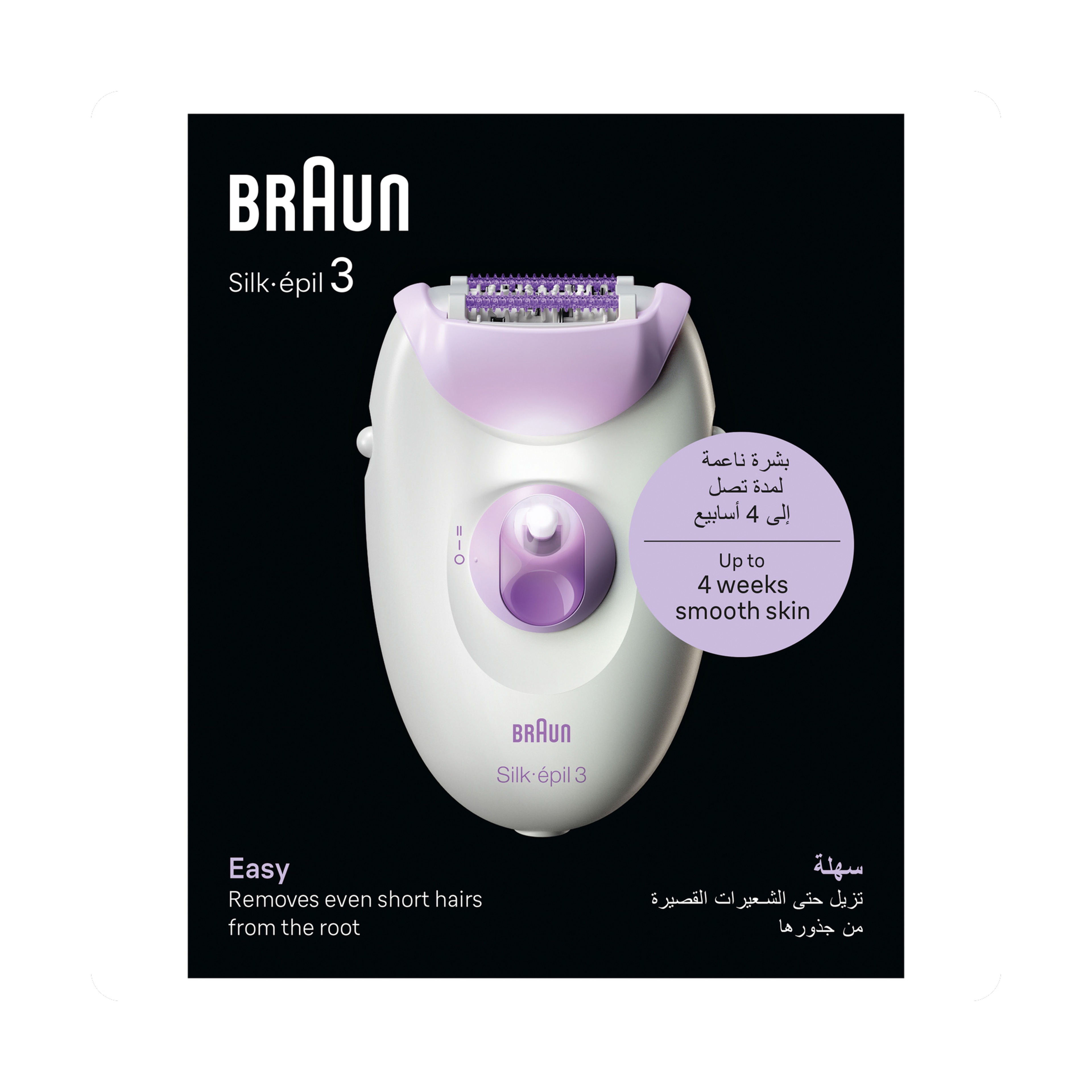 براون – سيلك-إيبيل SE3-000 PUR – بنفسجي