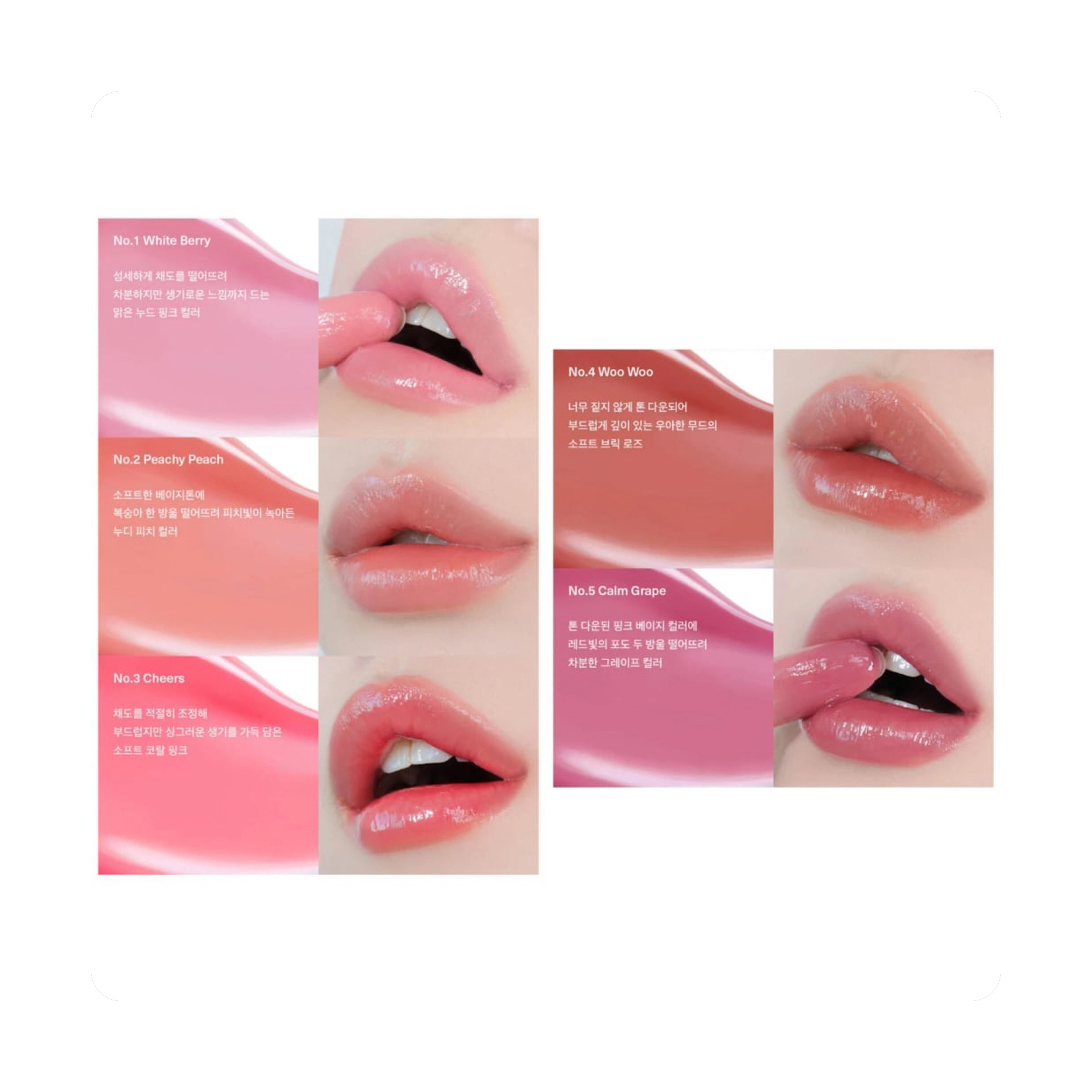 Unleashia Lip Tint