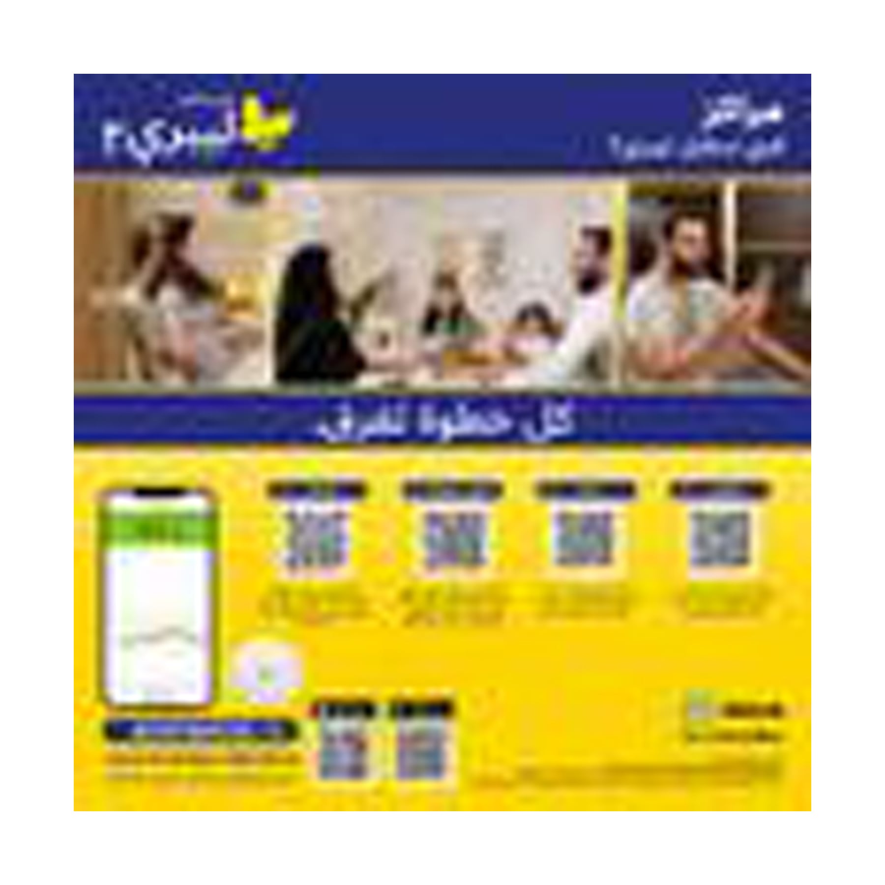 صورة 3