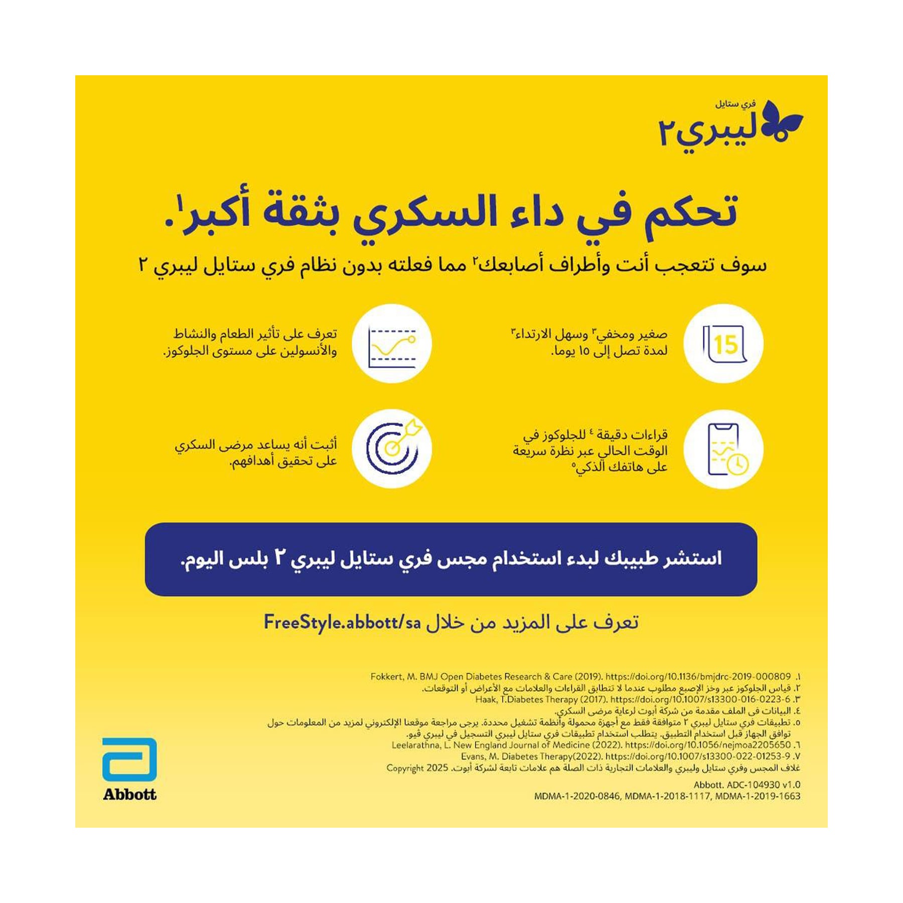 صورة 2