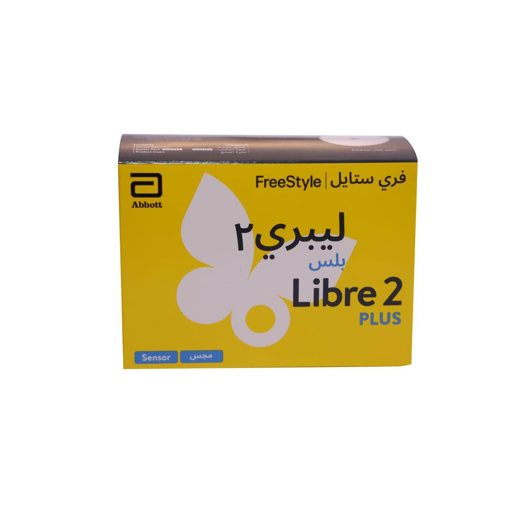 FreeStyle Libre 2 Plus Sensor