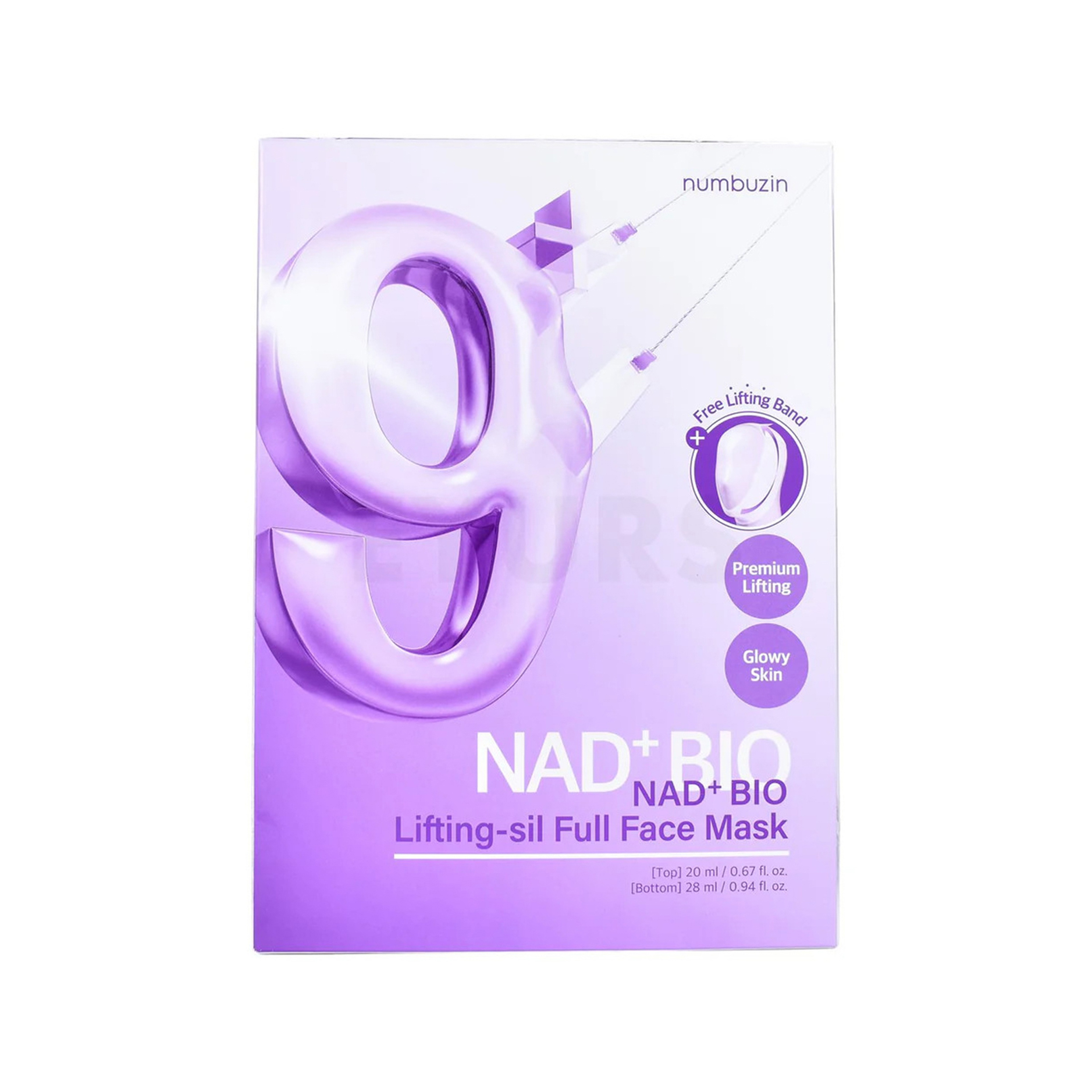 نامبوزين قناع وجه NAD