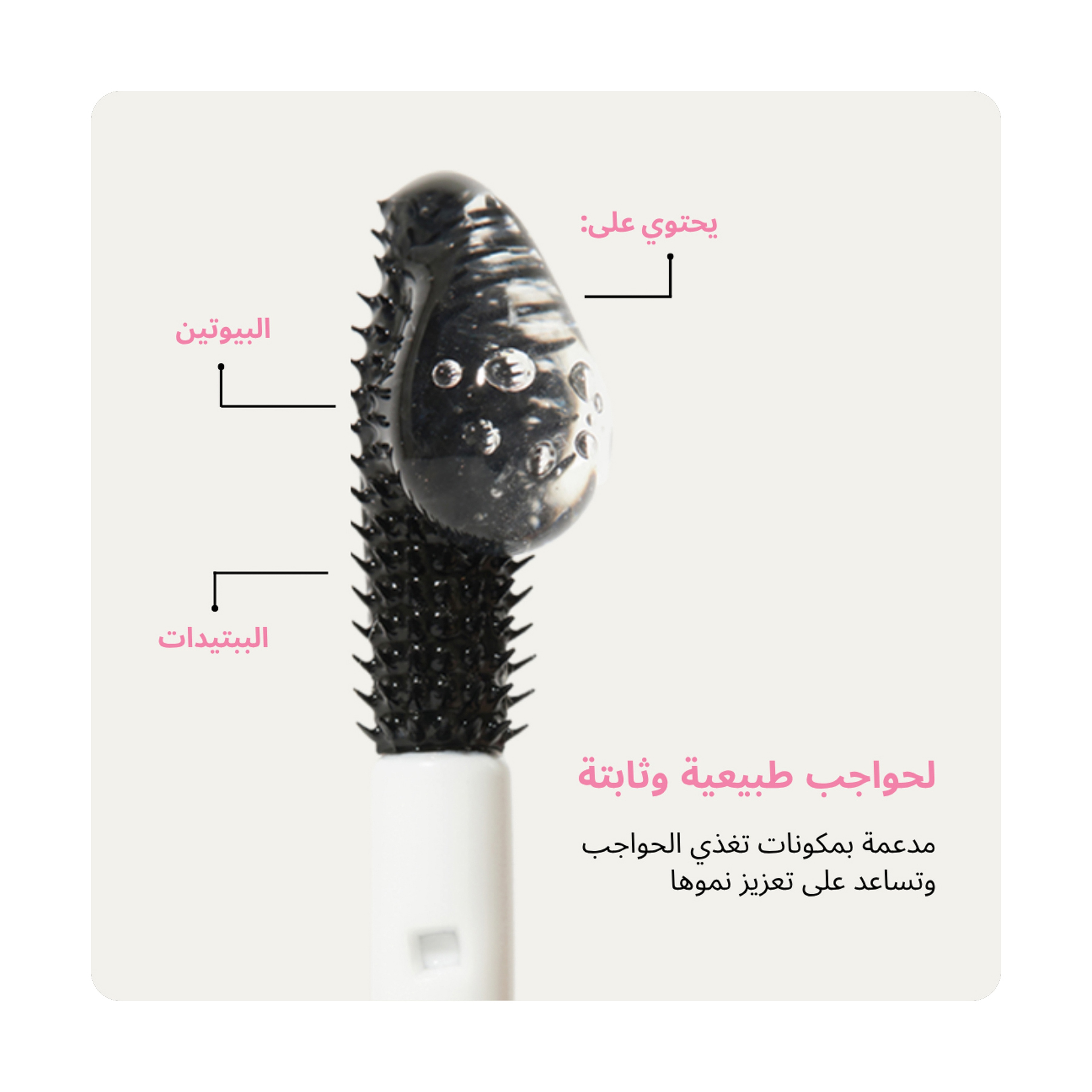 Blink Browtox Eyebrow Gel - Clear
