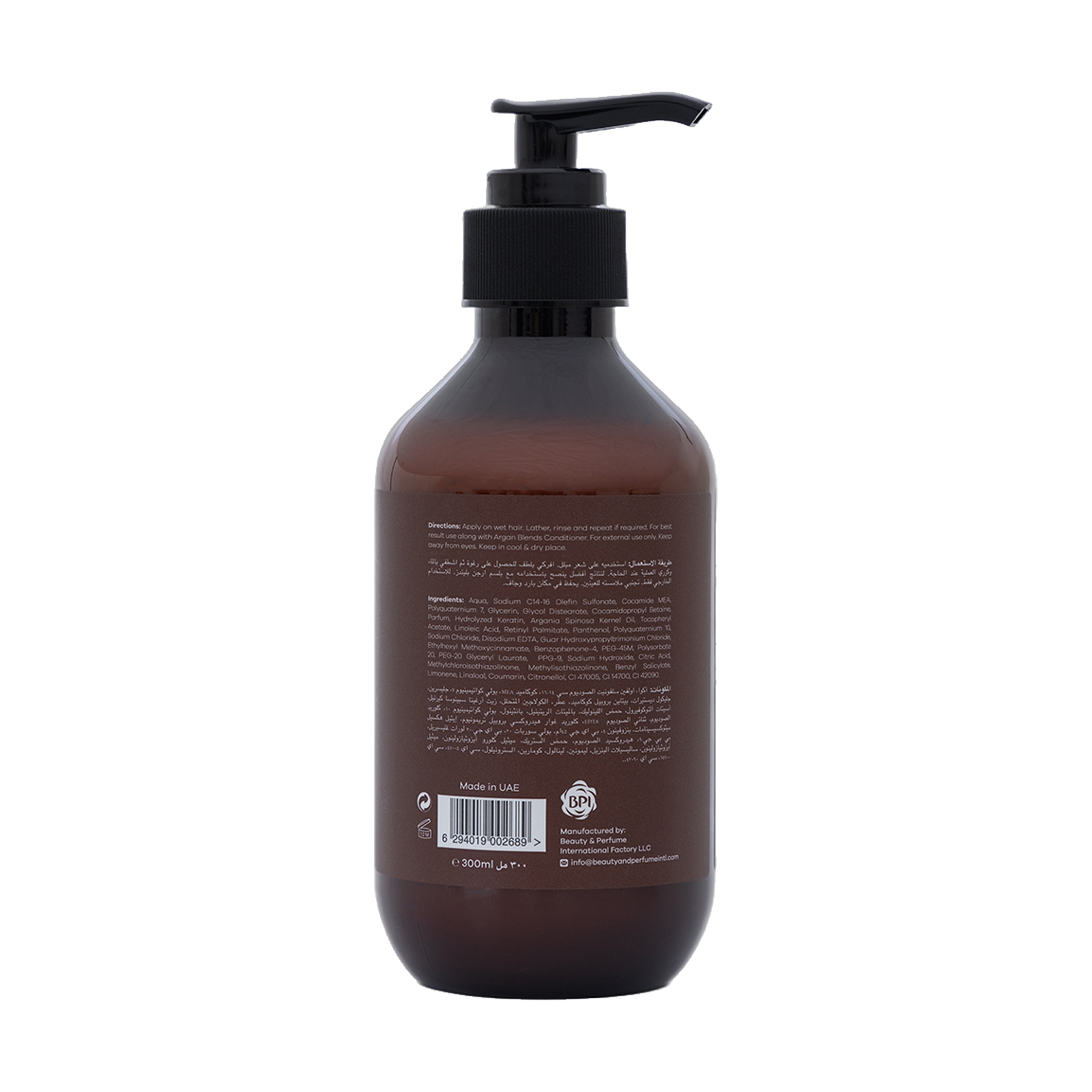 Argan Blends Shampoo Keratin 300Ml