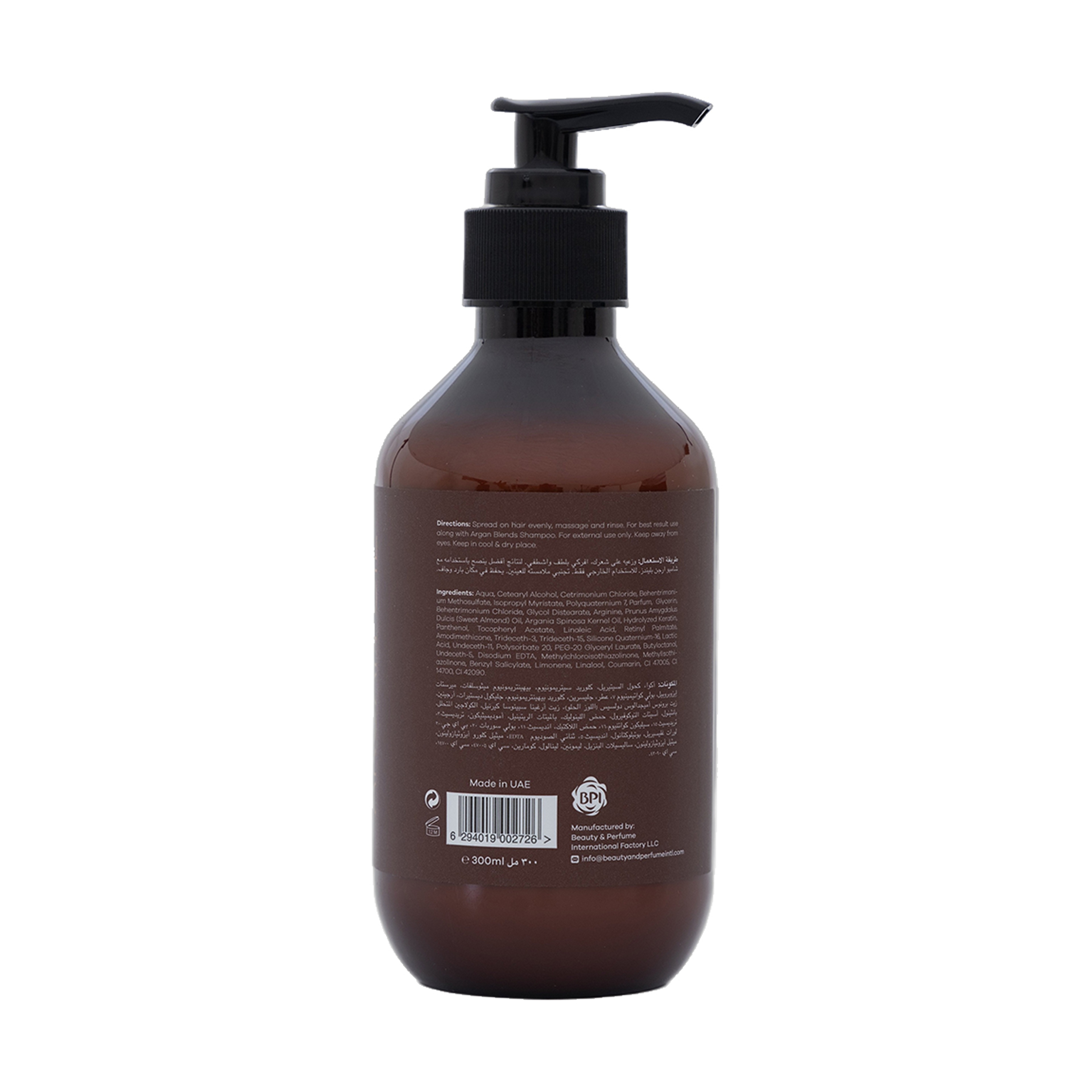 Argan Blends Conditioner Keratin 300Ml