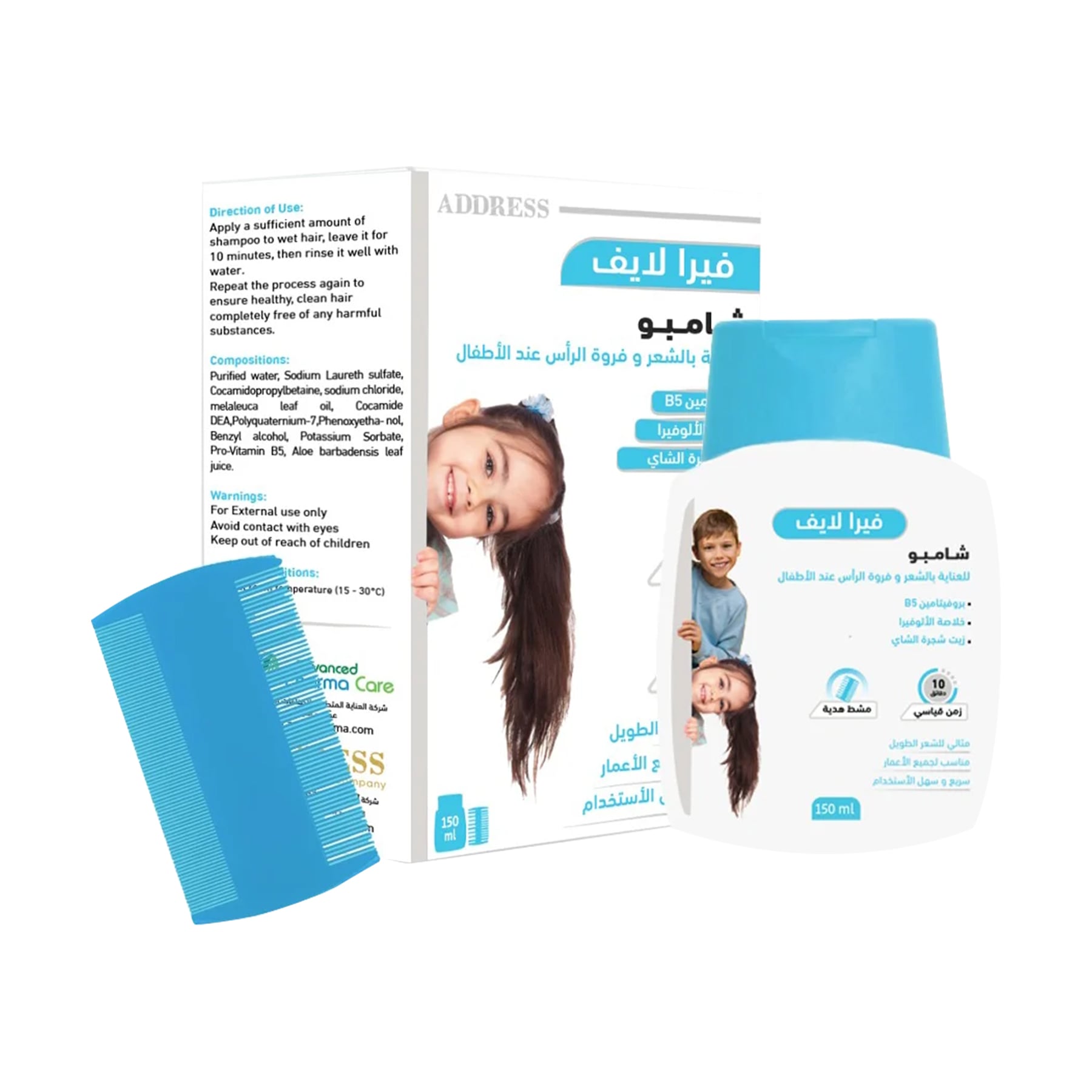 Veralife Shampoo 150 Ml