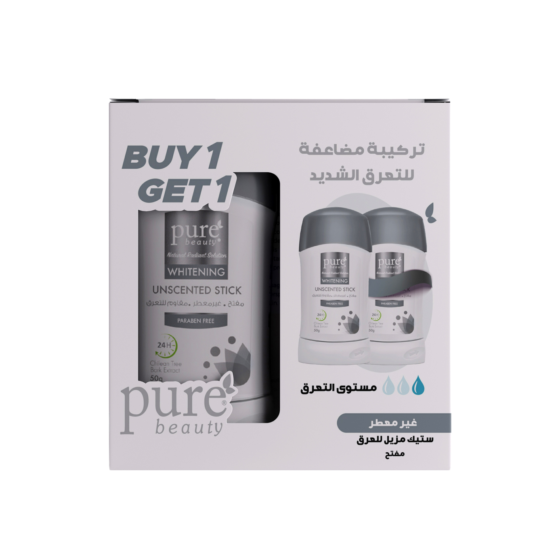 بيوربيوتي مزيل الرائحة ستيك بدون عطر1+1