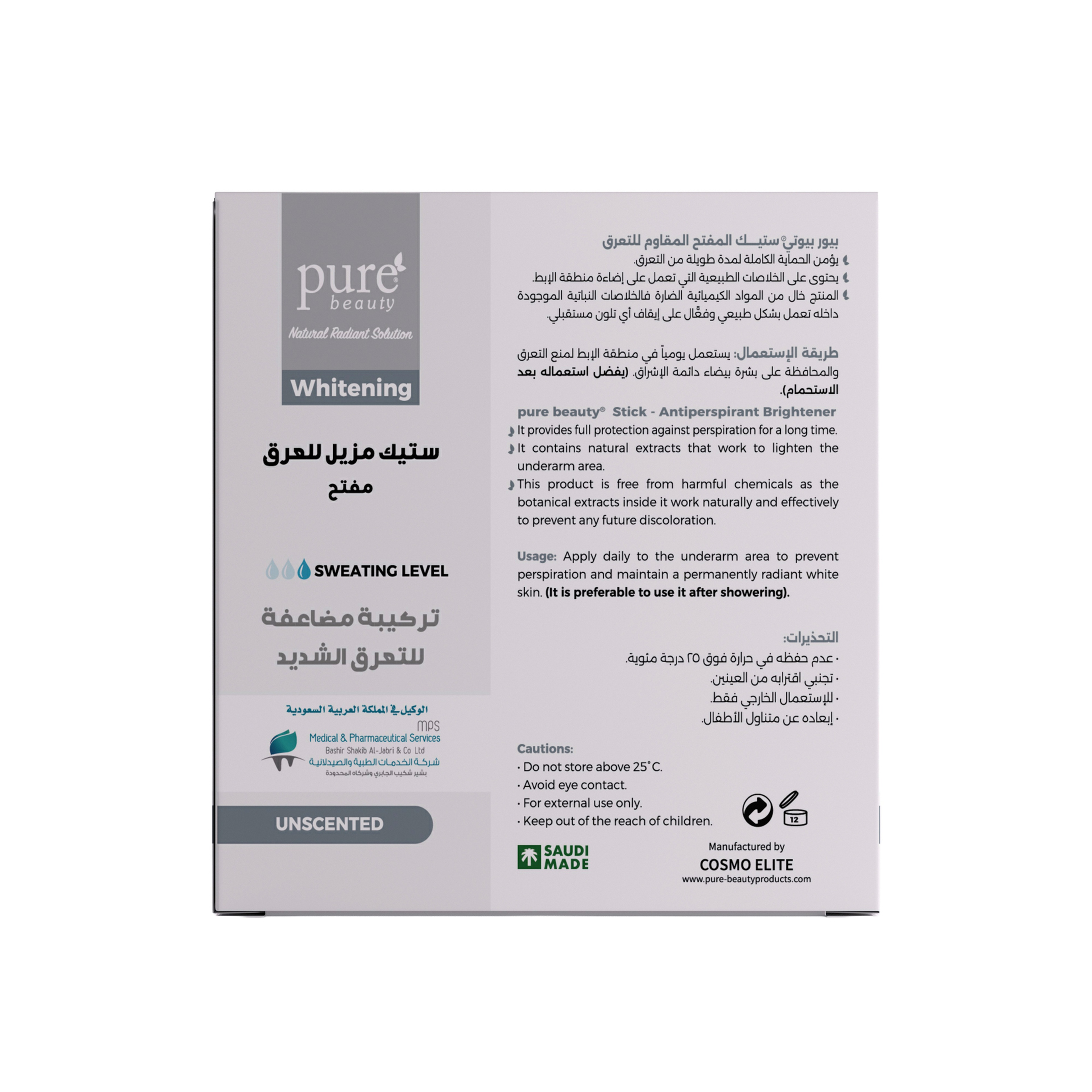 Pure Beauty Odor Control Stick - Fragrance-Free 1+1