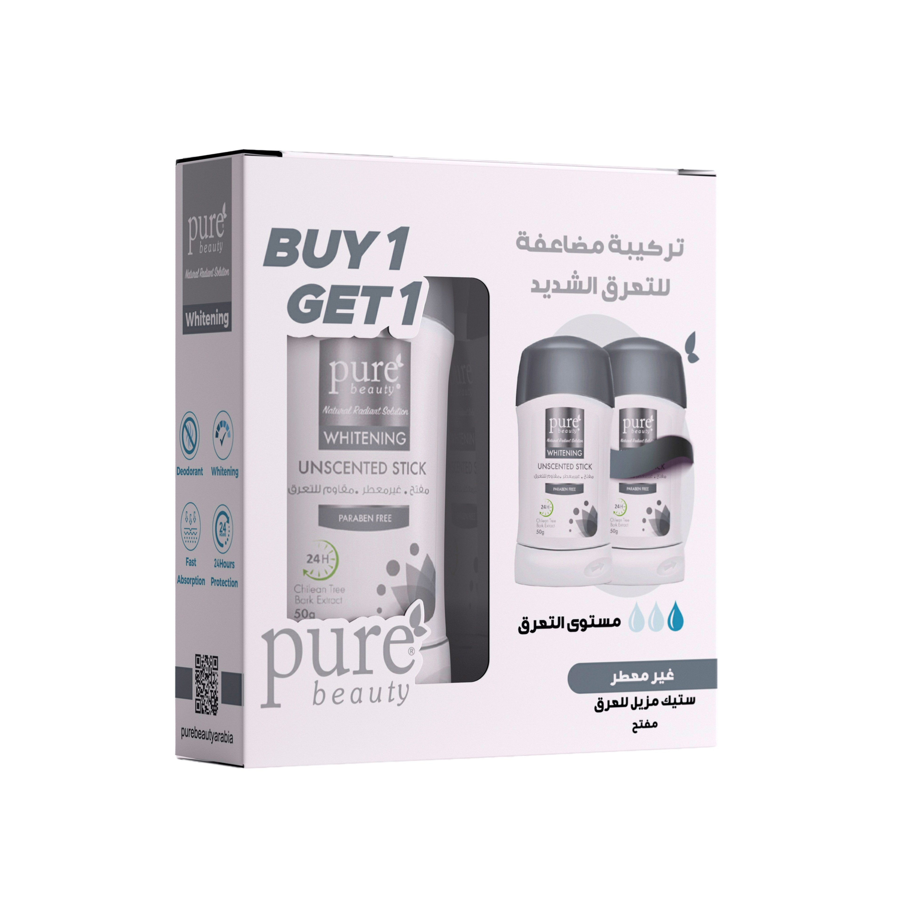 Pure Beauty Odor Control Stick - Fragrance-Free 1+1