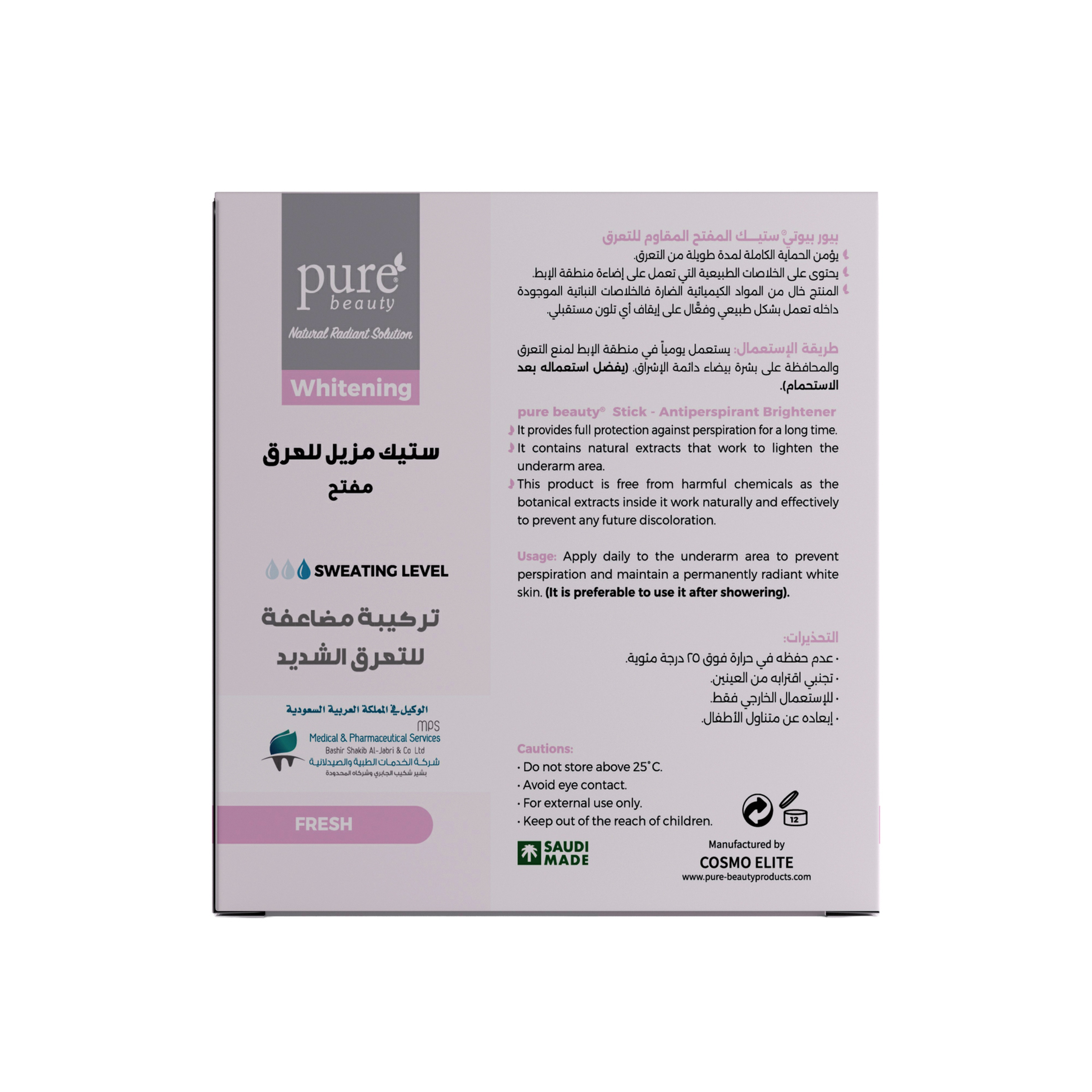 Pure Beauty Odor Control Stick - Fresh 1+1