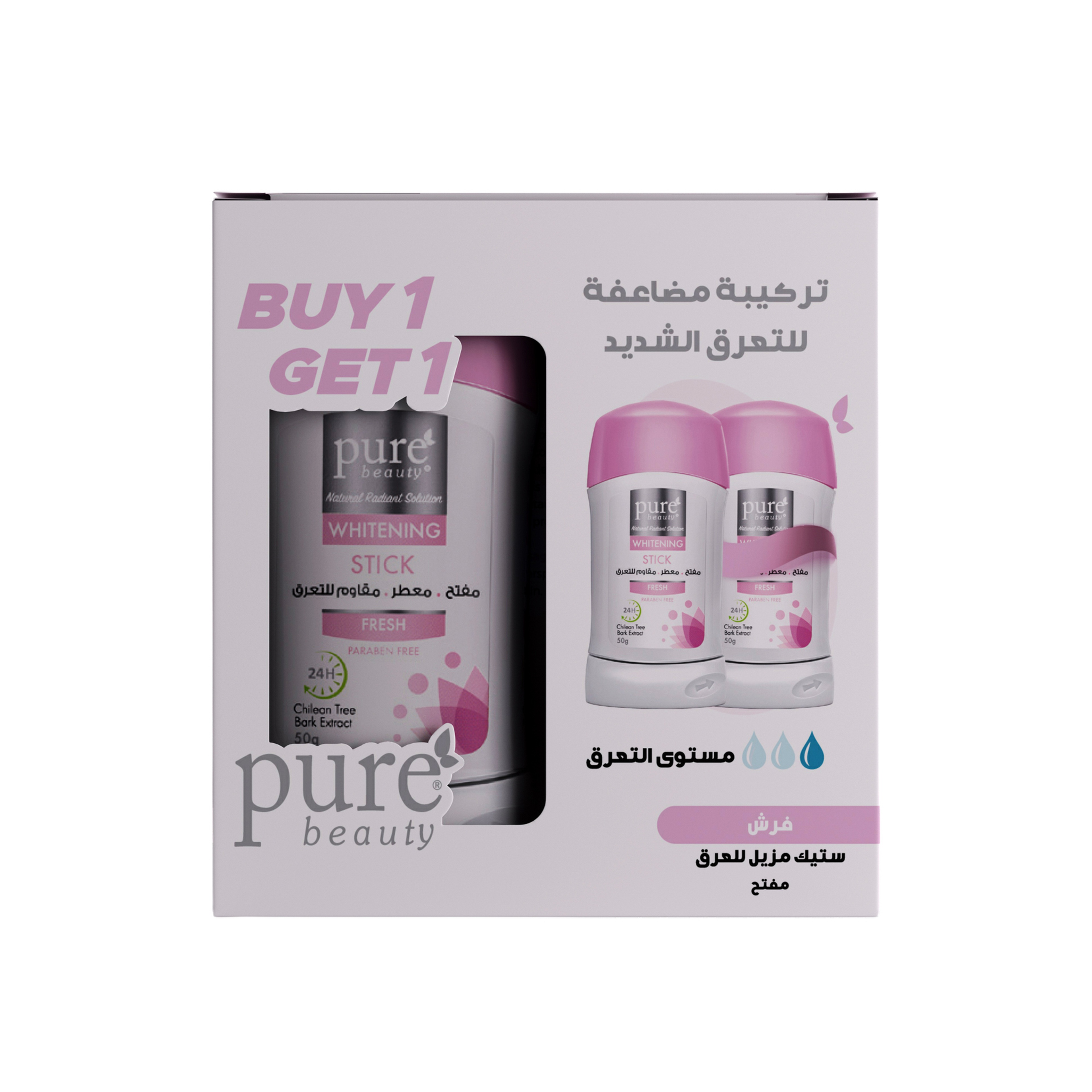 Pure Beauty Odor Control Stick - Fresh 1+1