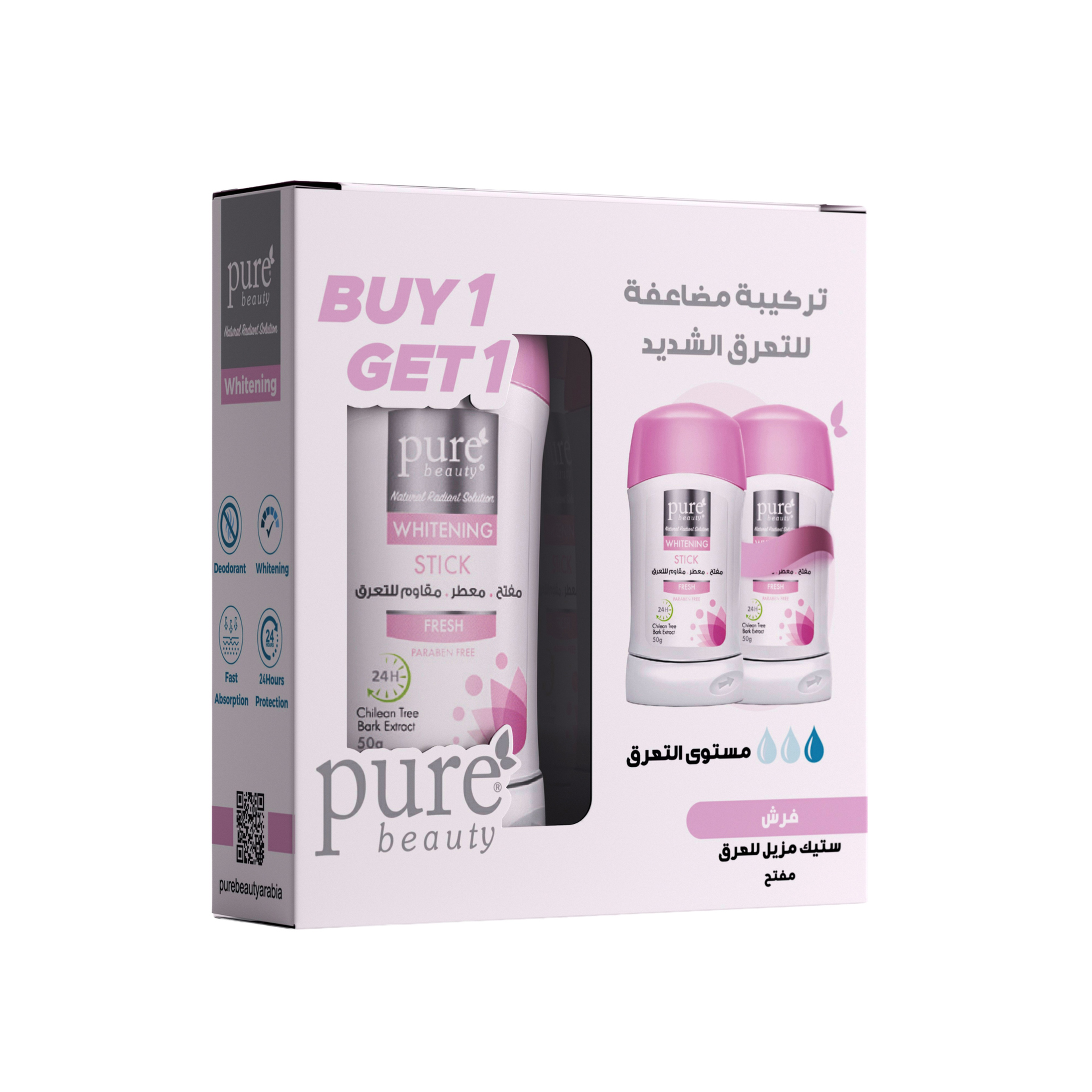 Pure Beauty Odor Control Stick - Fresh 1+1