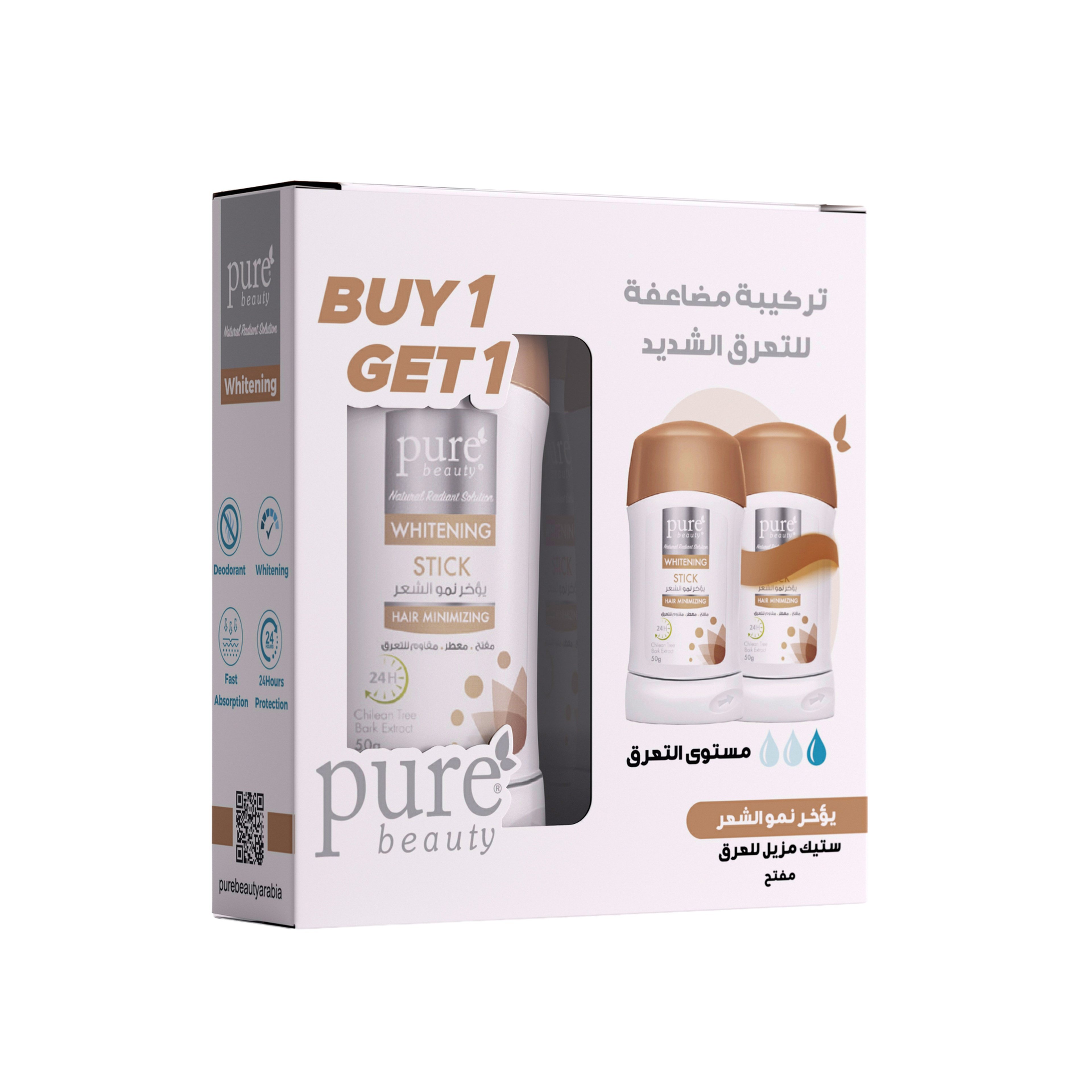 Pure Beauty Odor Control Stick 1+1