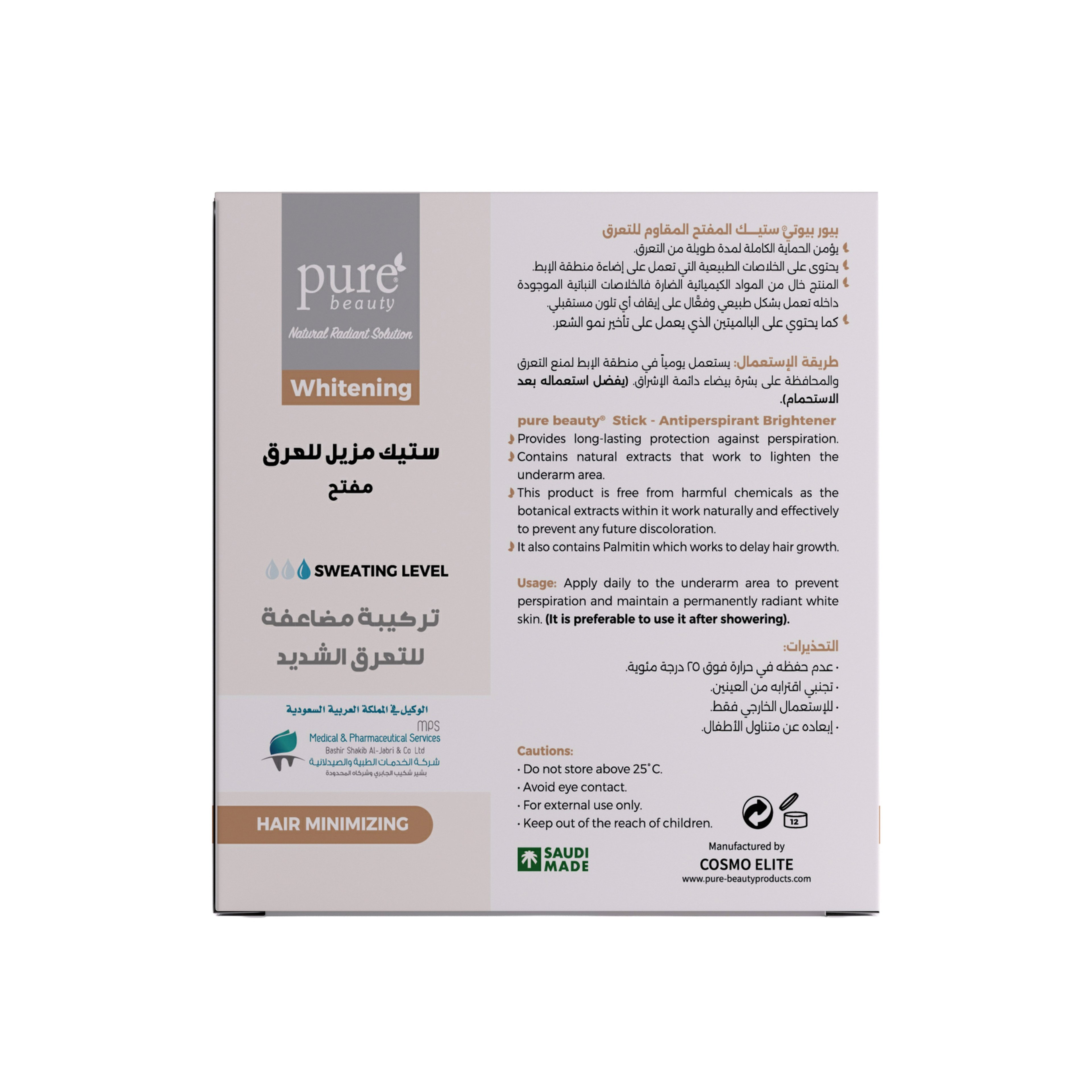 Pure Beauty Odor Control Stick 1+1