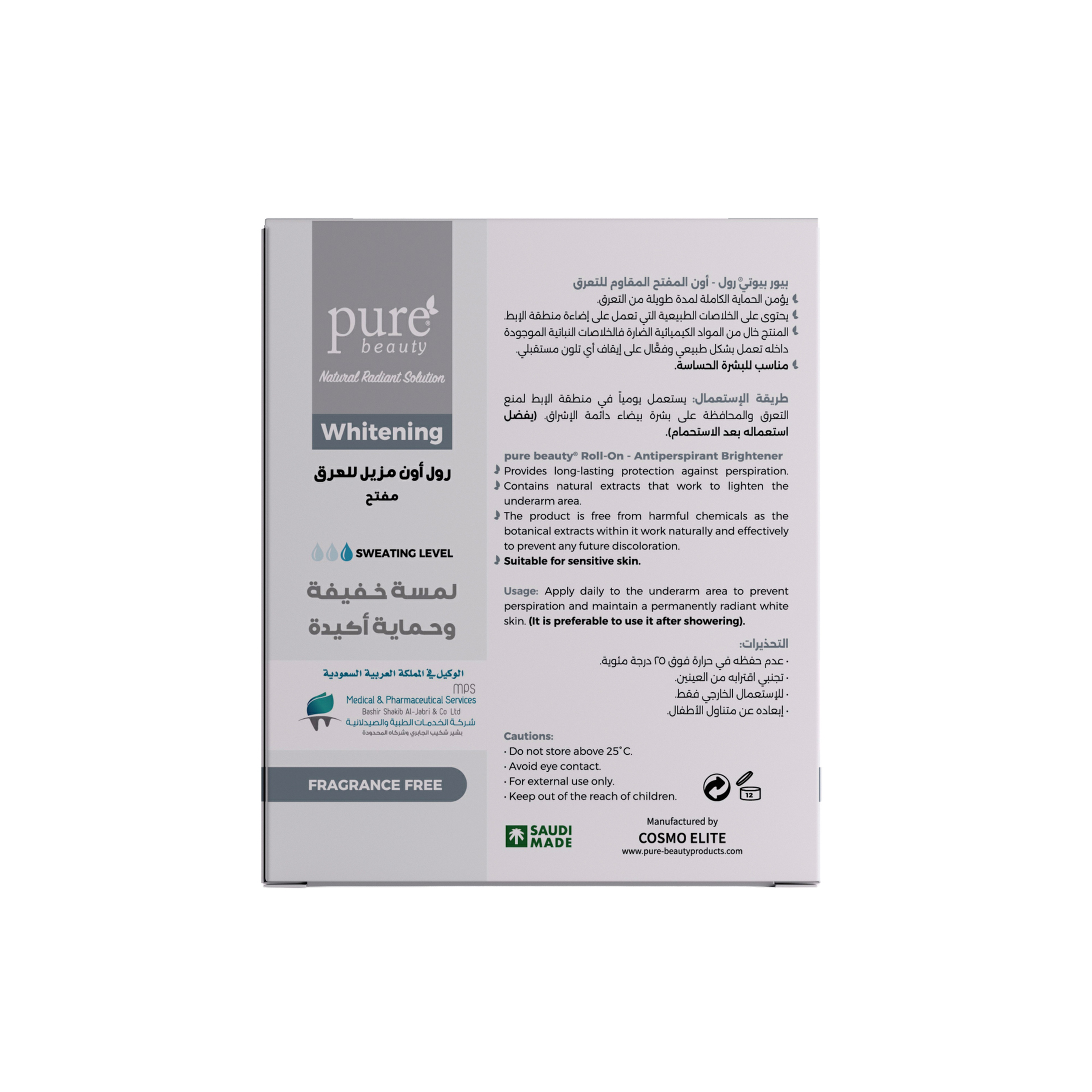 Pure Beauty Roll On - Fragrance-Free 1+1