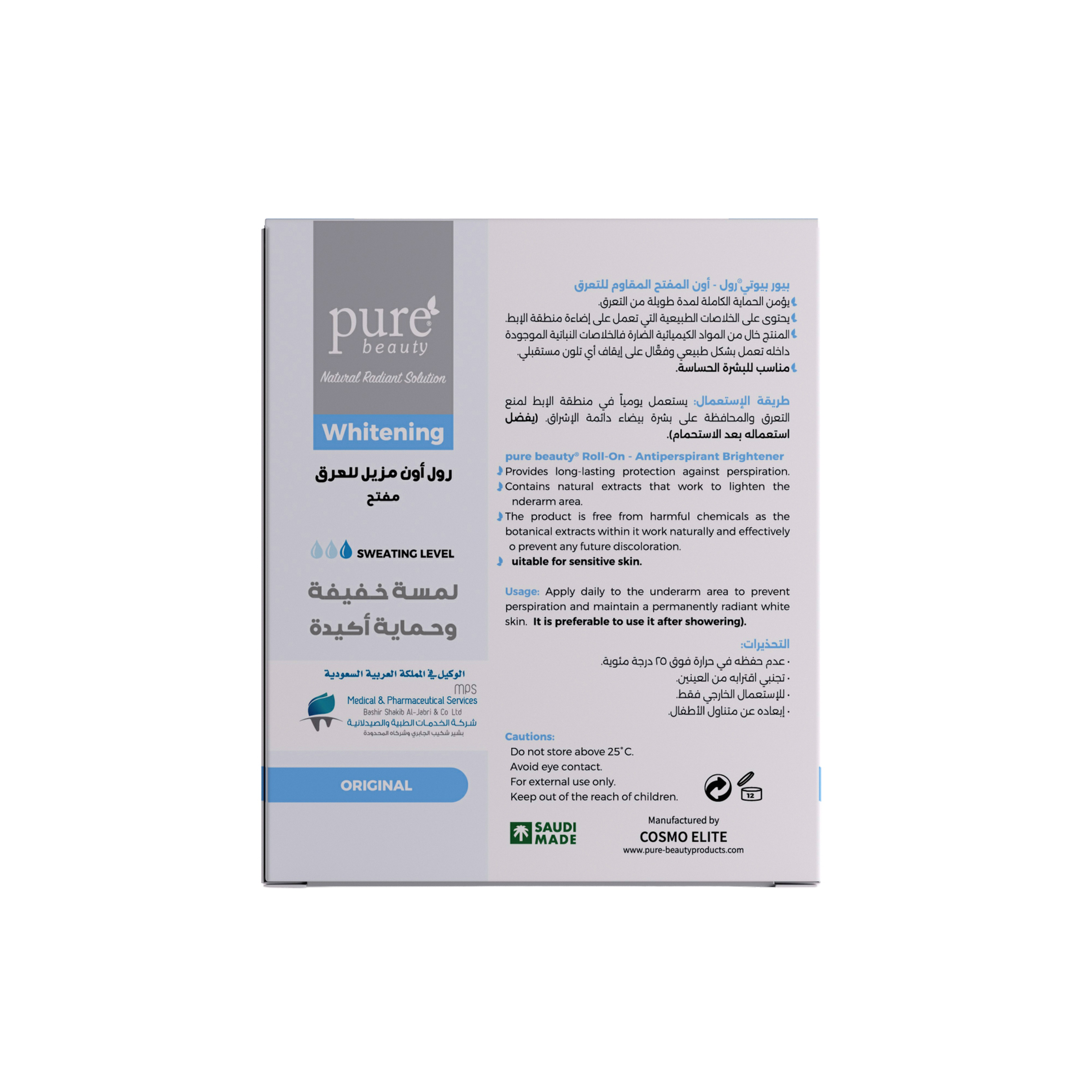 Purebeauty Roll-On - Original 1+1