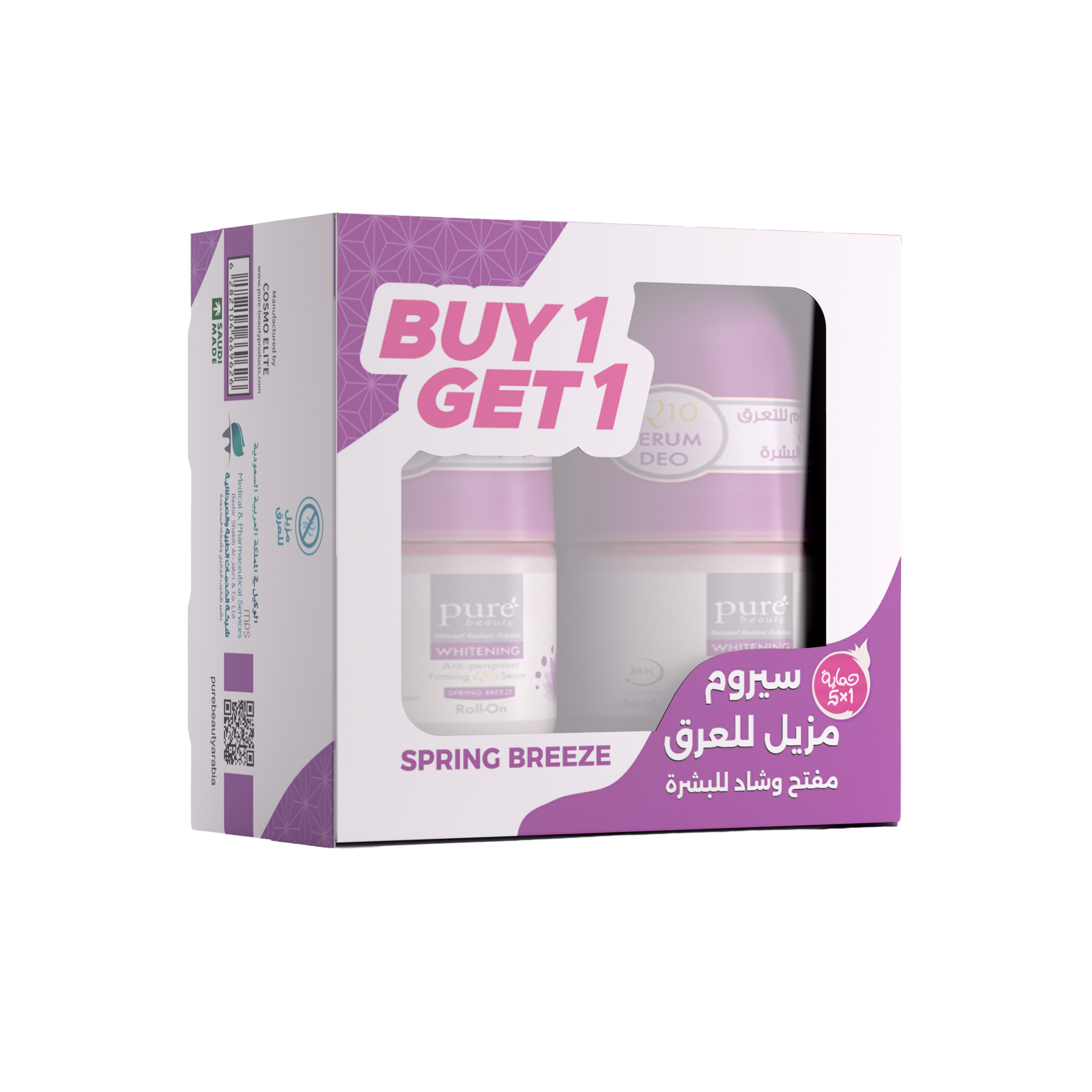 Pure Beauty Roll On Skin Serum - Spring 1+1