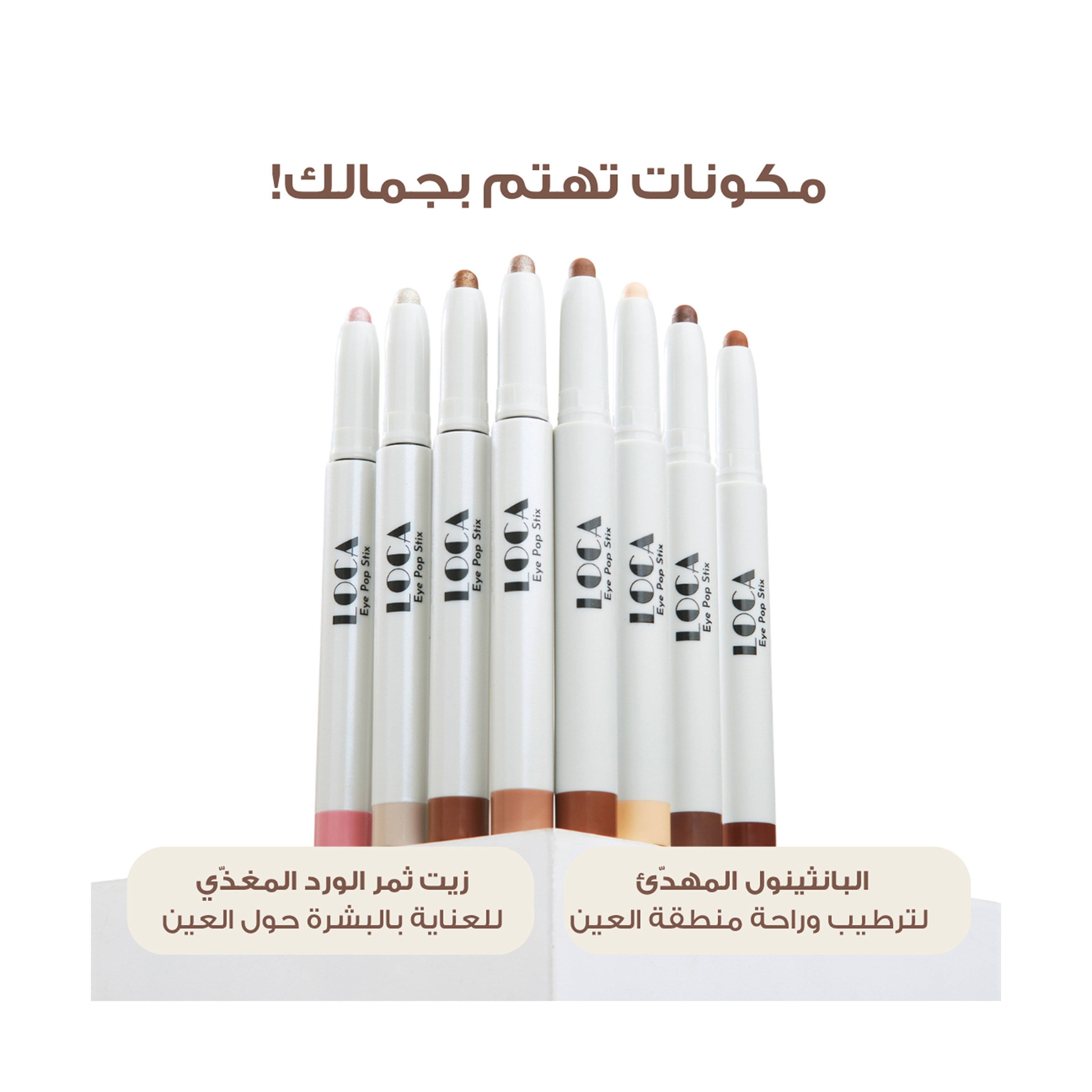 لوكا قلم إبراز العين المتوهج