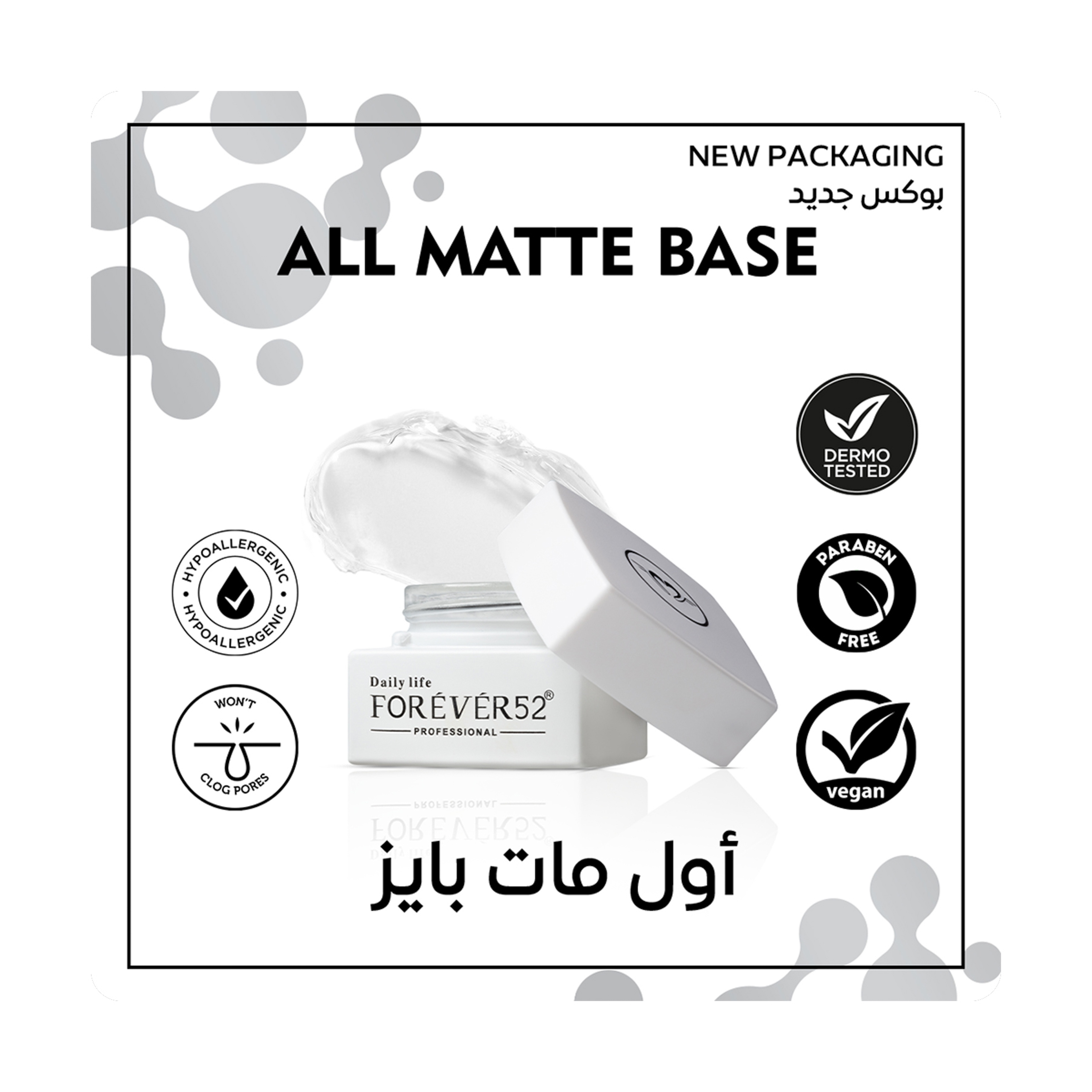 Forever 52 All Matte Base Primer - Amb001