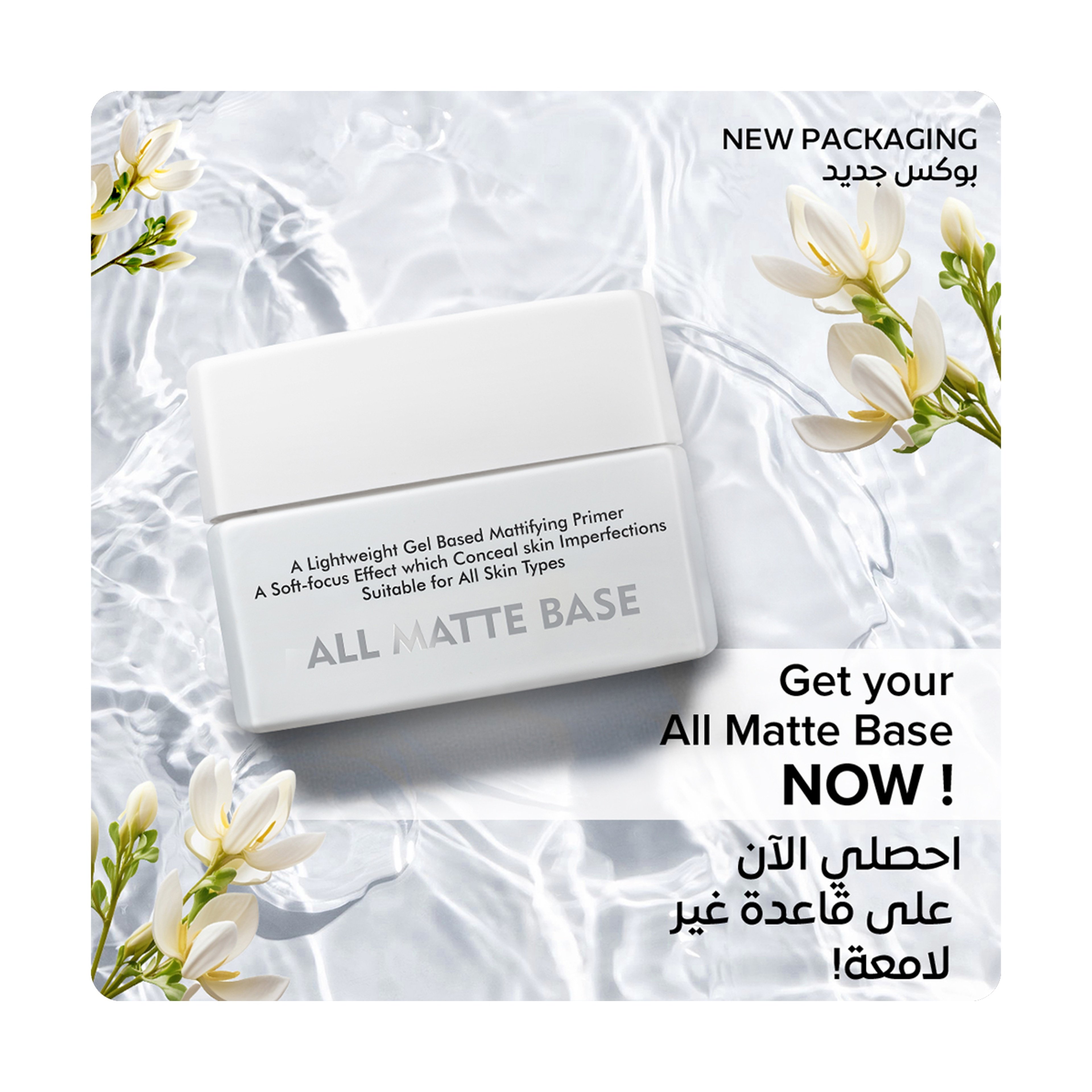 Forever 52 All Matte Base Primer - Amb001