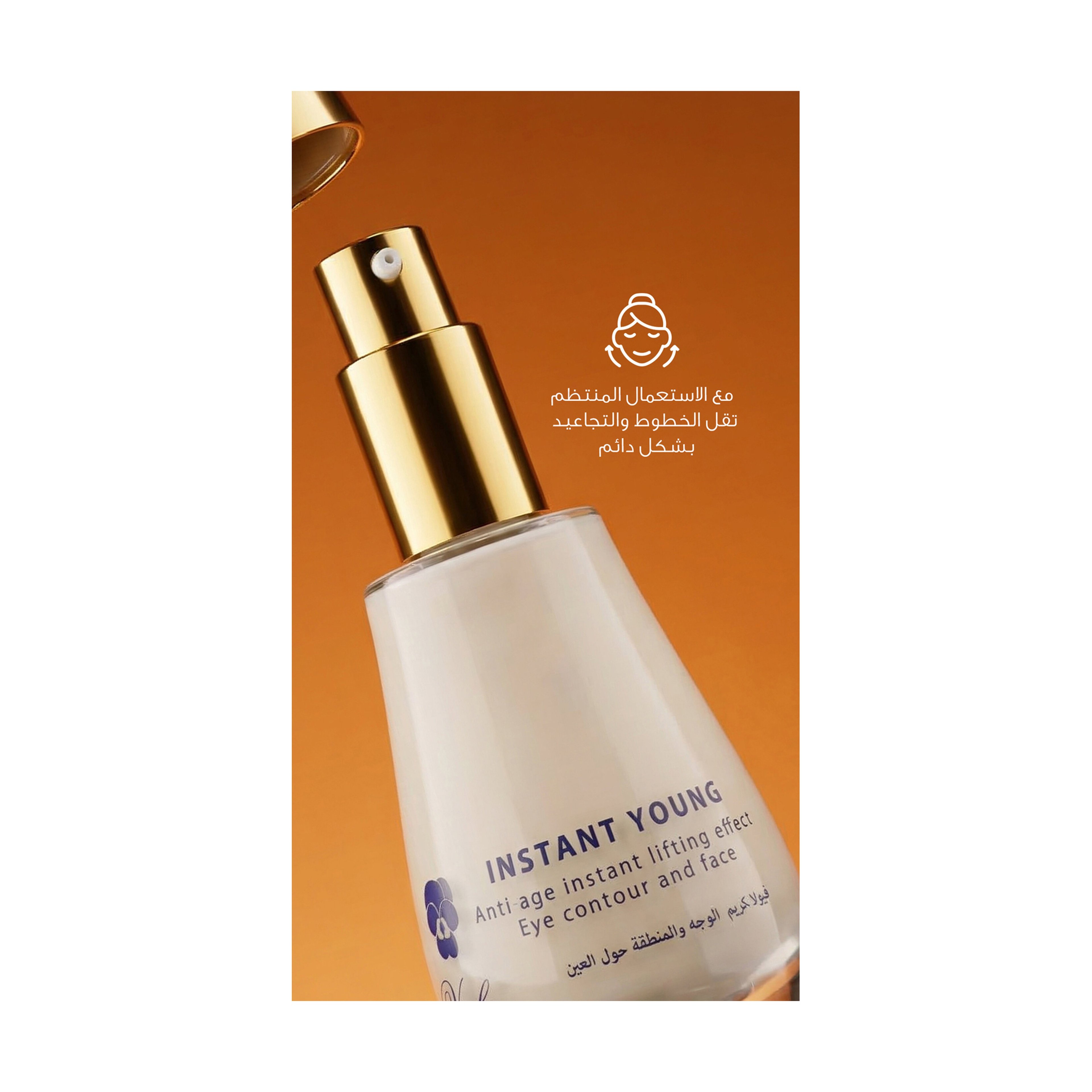 Viola Eye & Face Contour 50Ml