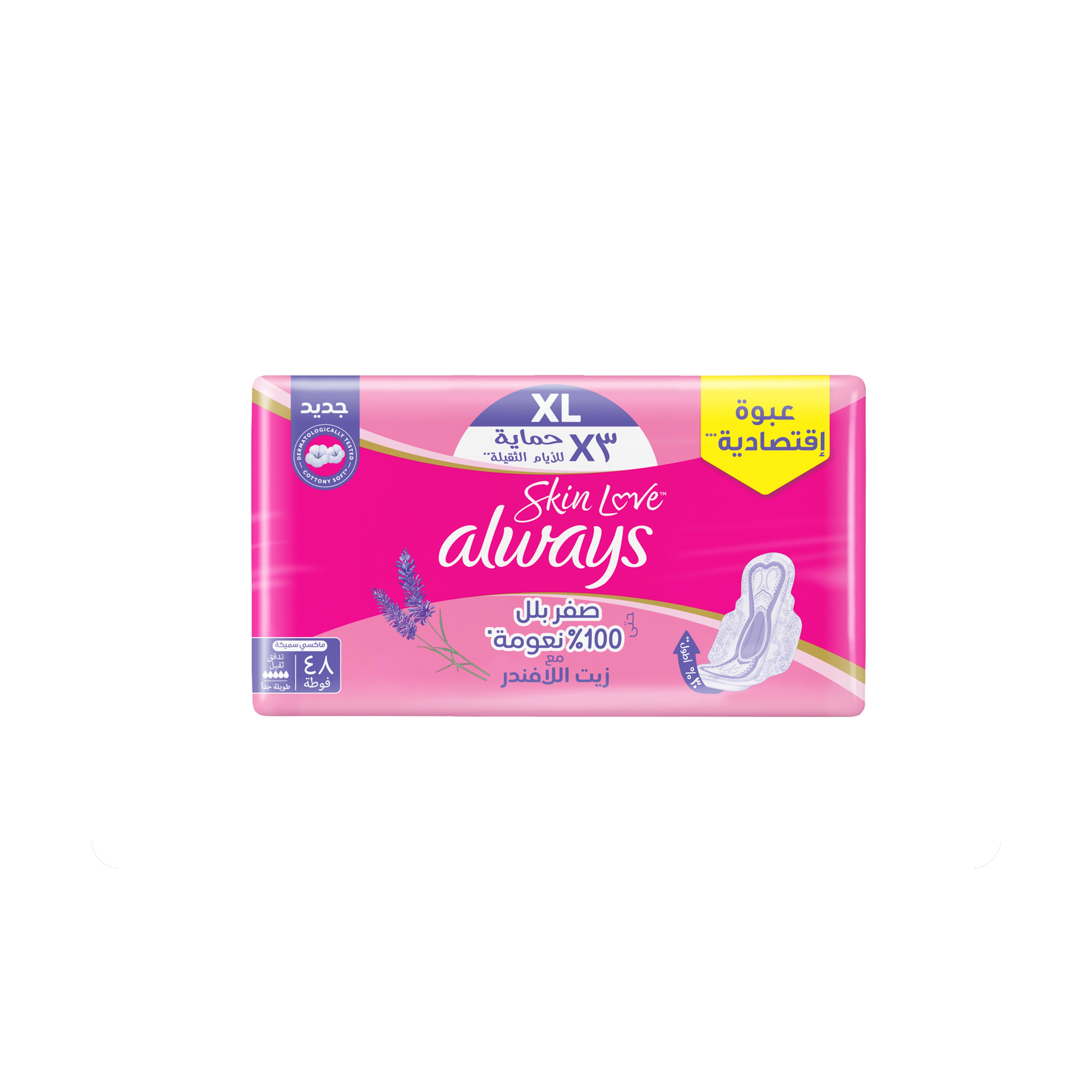 Always Skin Love Lovender 48 Pads