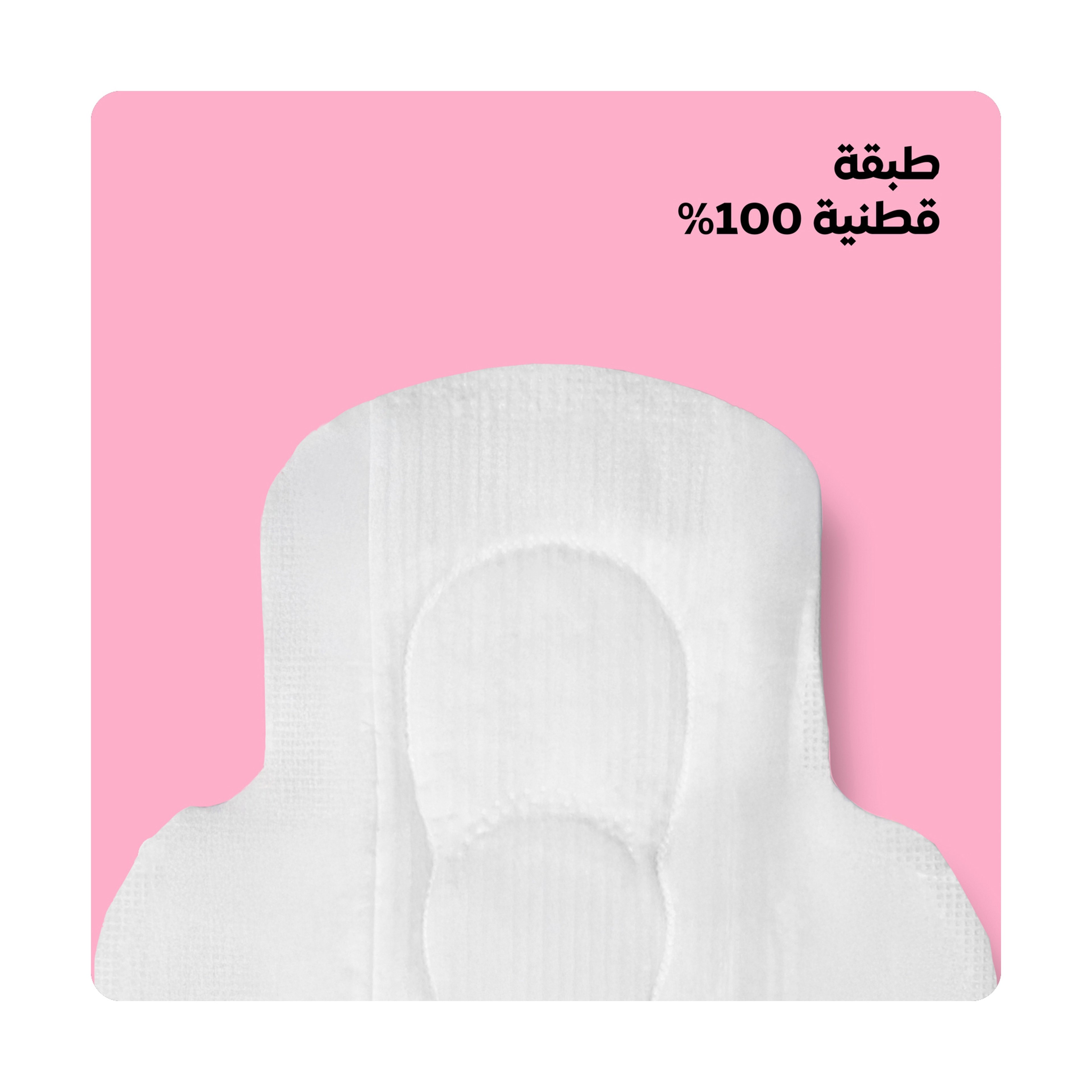 روز فوط عضوية صغيرة قطن طبيعي 14 فوط