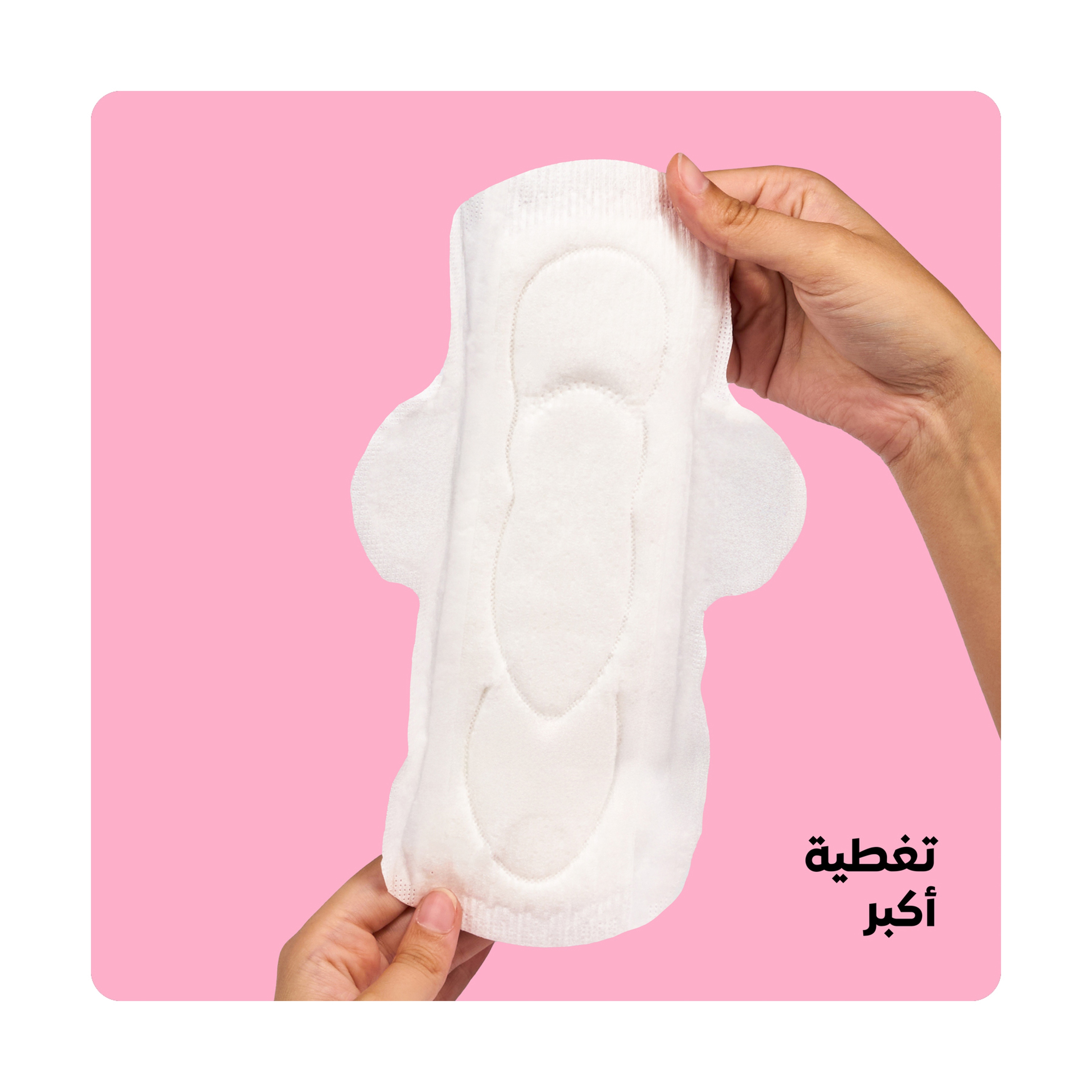 روز فوط عضوية صغيرة قطن طبيعي 14 فوط
