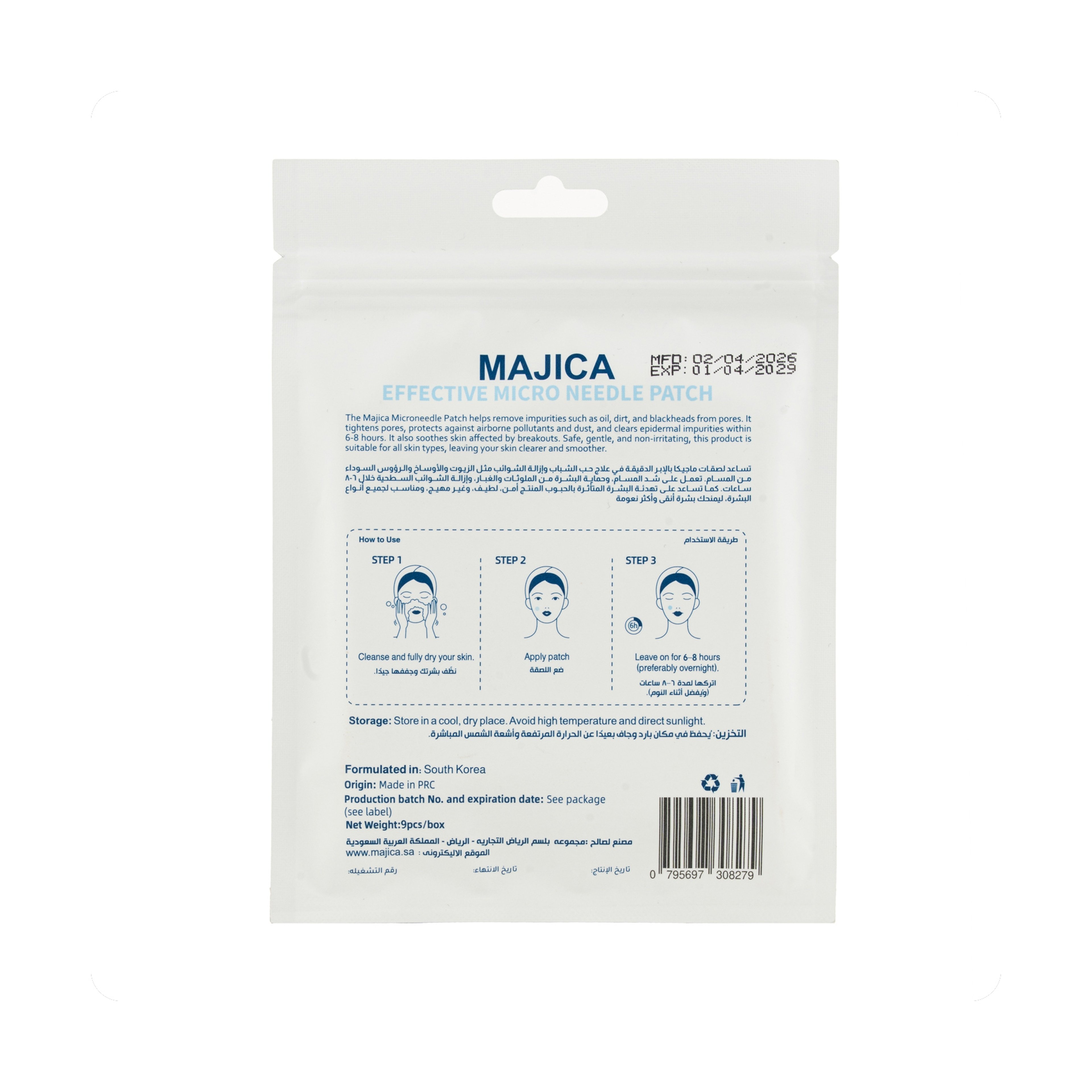Majica Micro Needle Acne Patch - 9 Patch