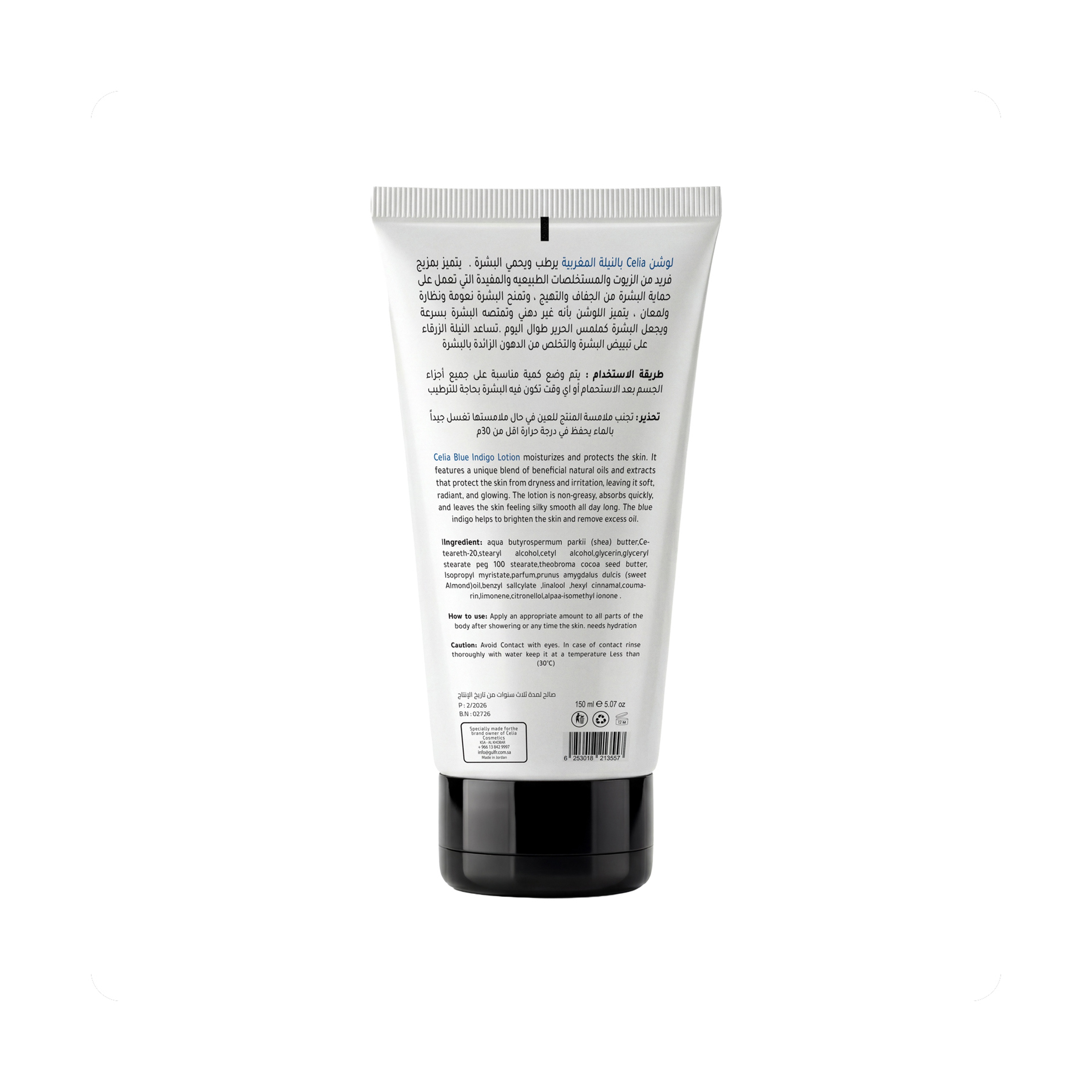Celia Lotion Moroccan Blue Indigo 150M