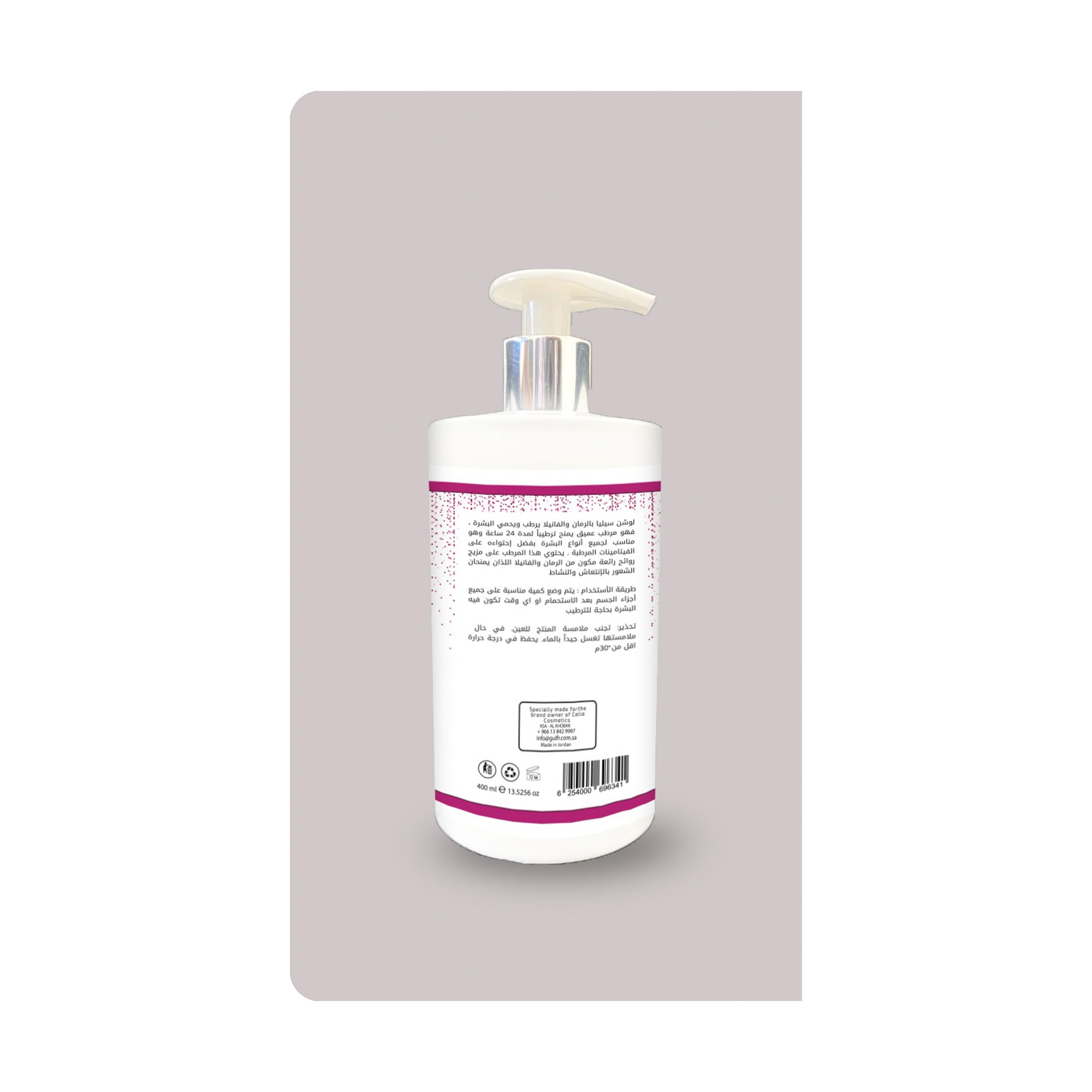 Celia Lotion Pomegranate & Vanilla 400M