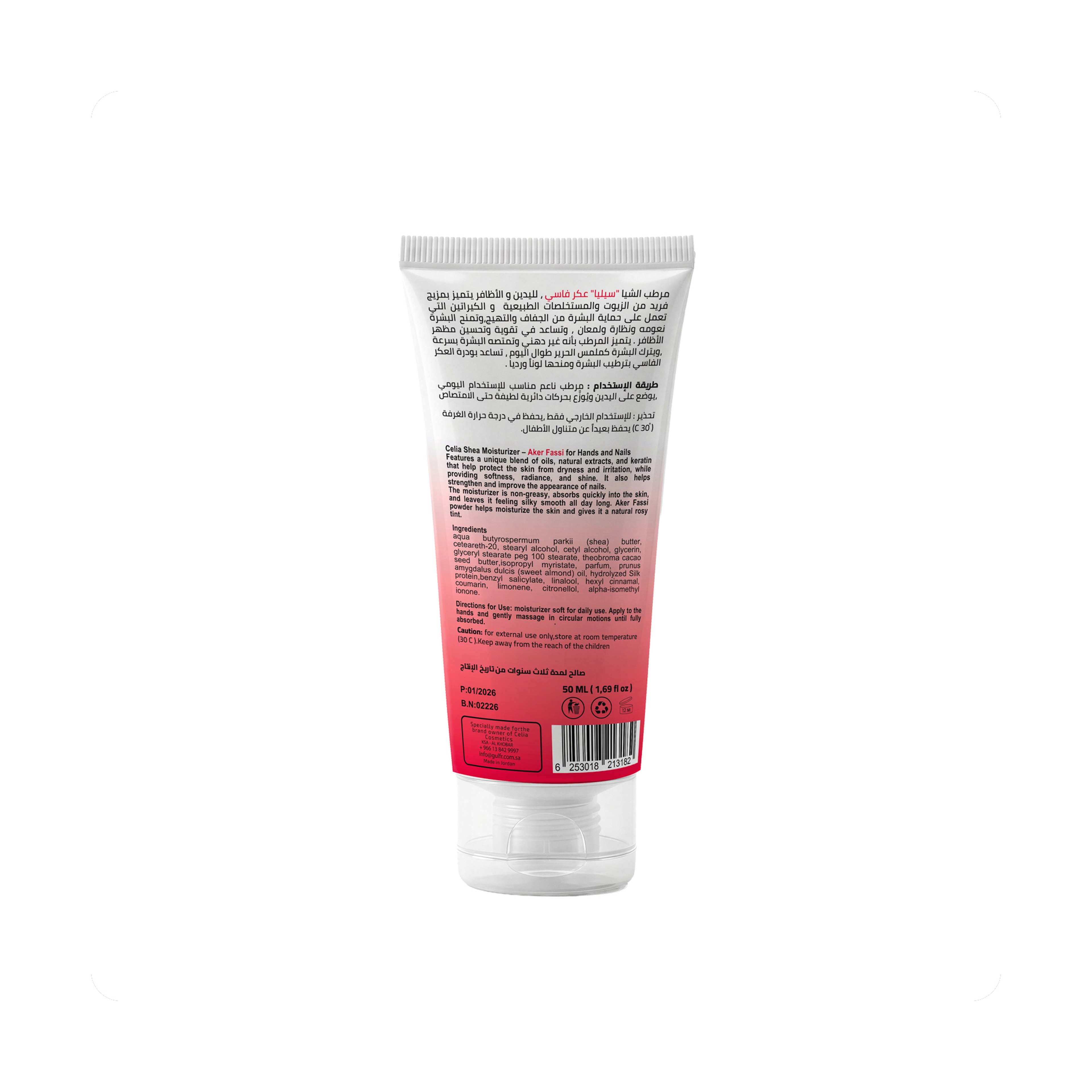 Celia Hand Moisturizer Aker Fassi 50 Ml