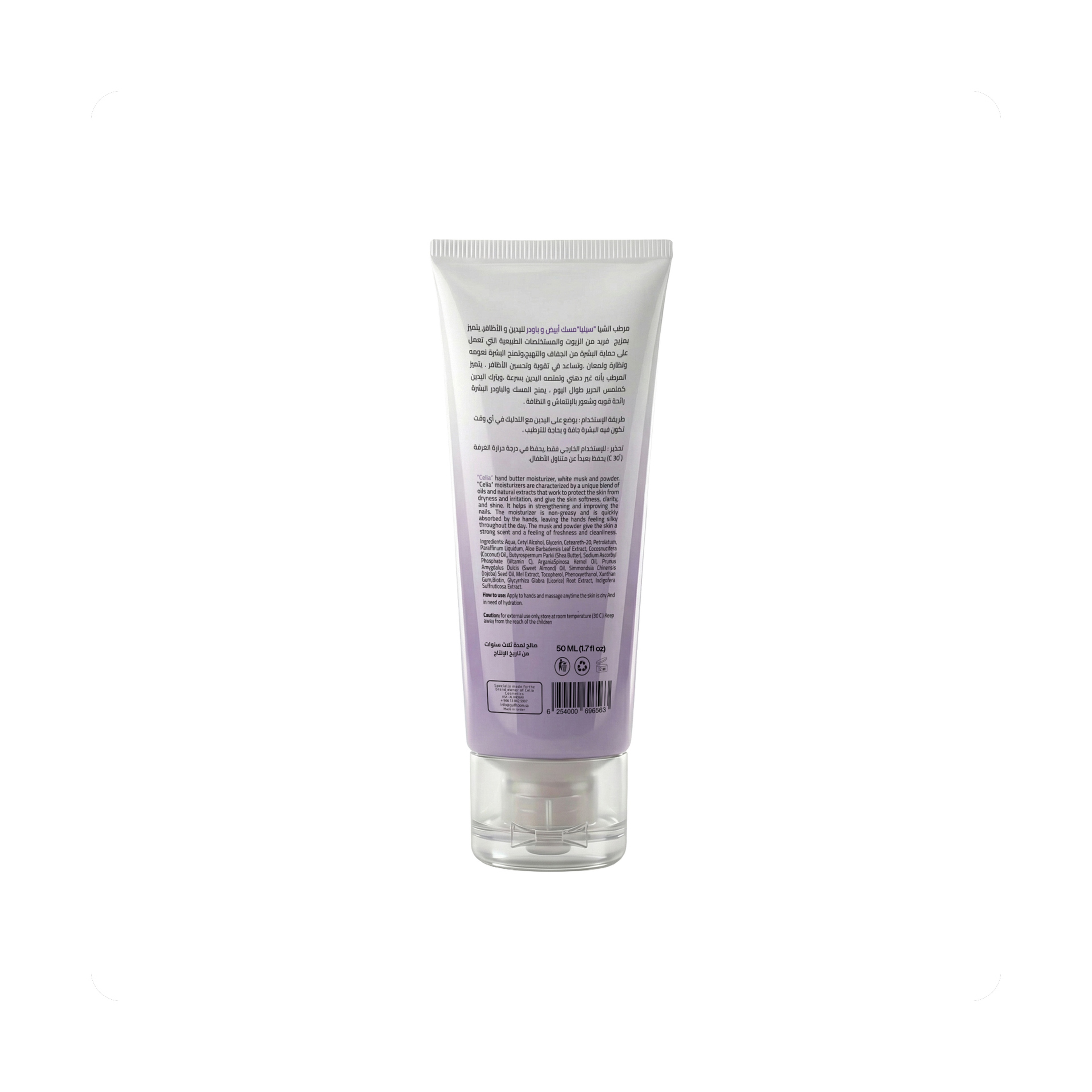 Celia Hand Moisturizer Musk & Powder 50M