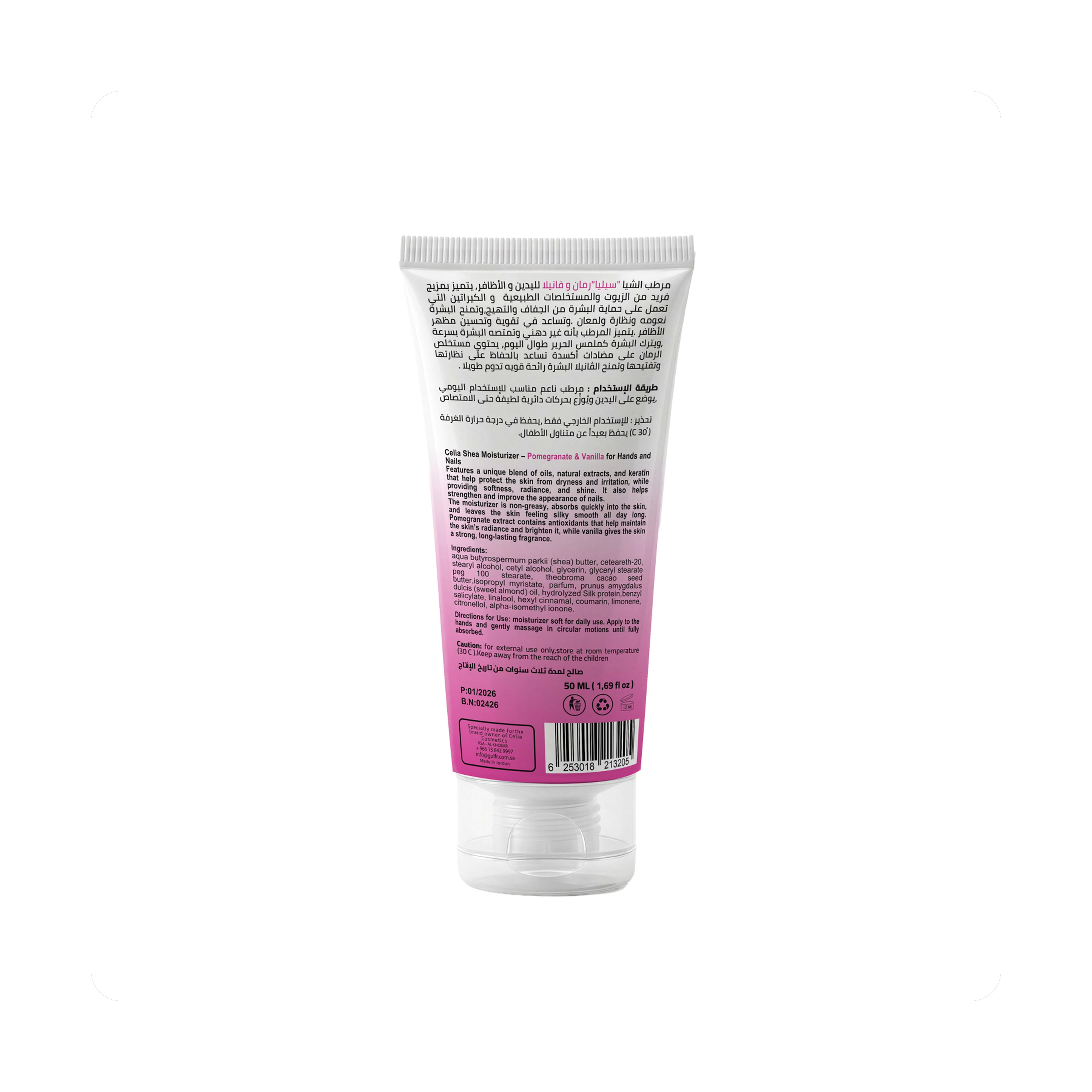 Celia Hand Moist Pomegranate & Vani 50Ml