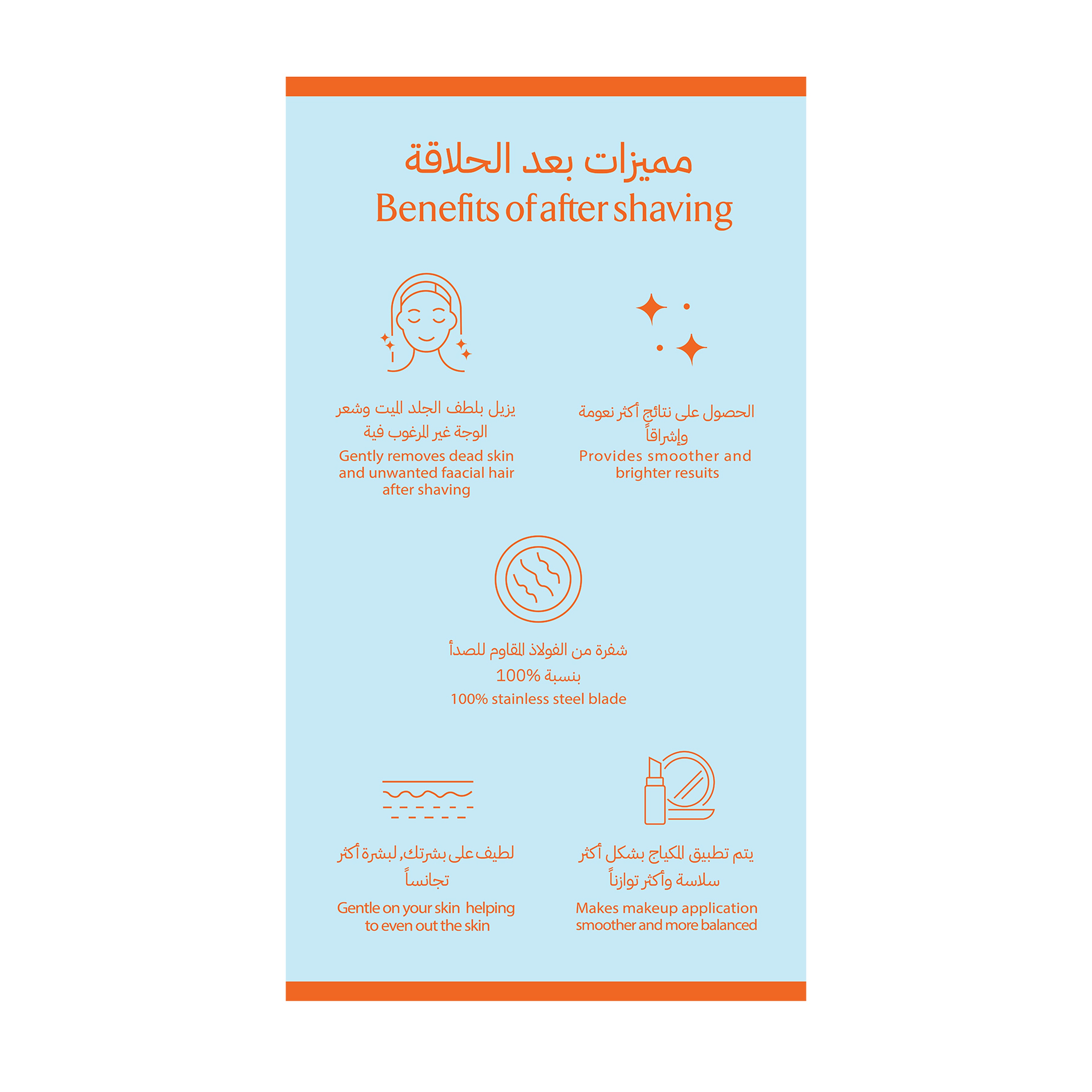 Stix Skin Hero Razor 3Pcs