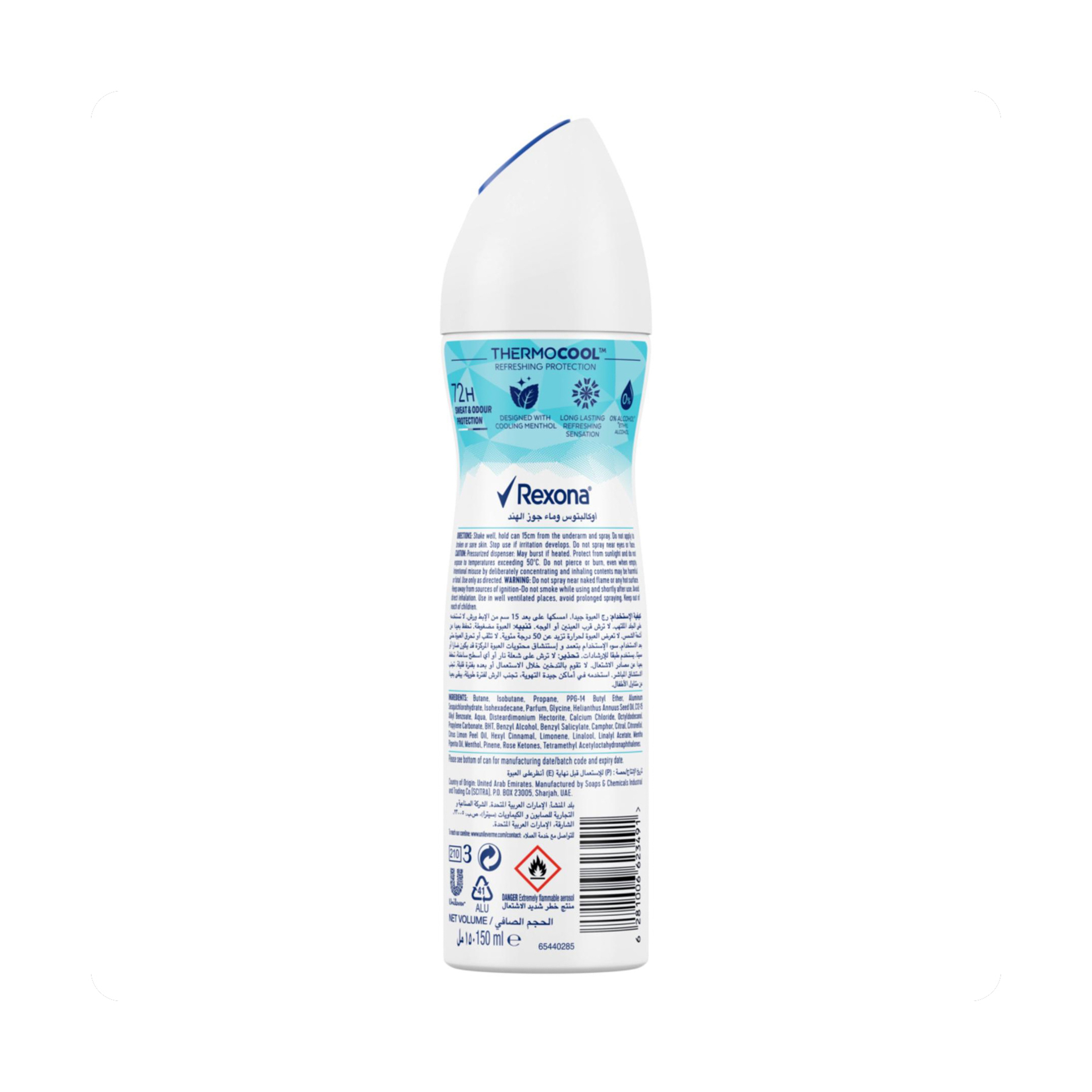 Rexona Deo Spray Eucal & Cocowater 150Ml