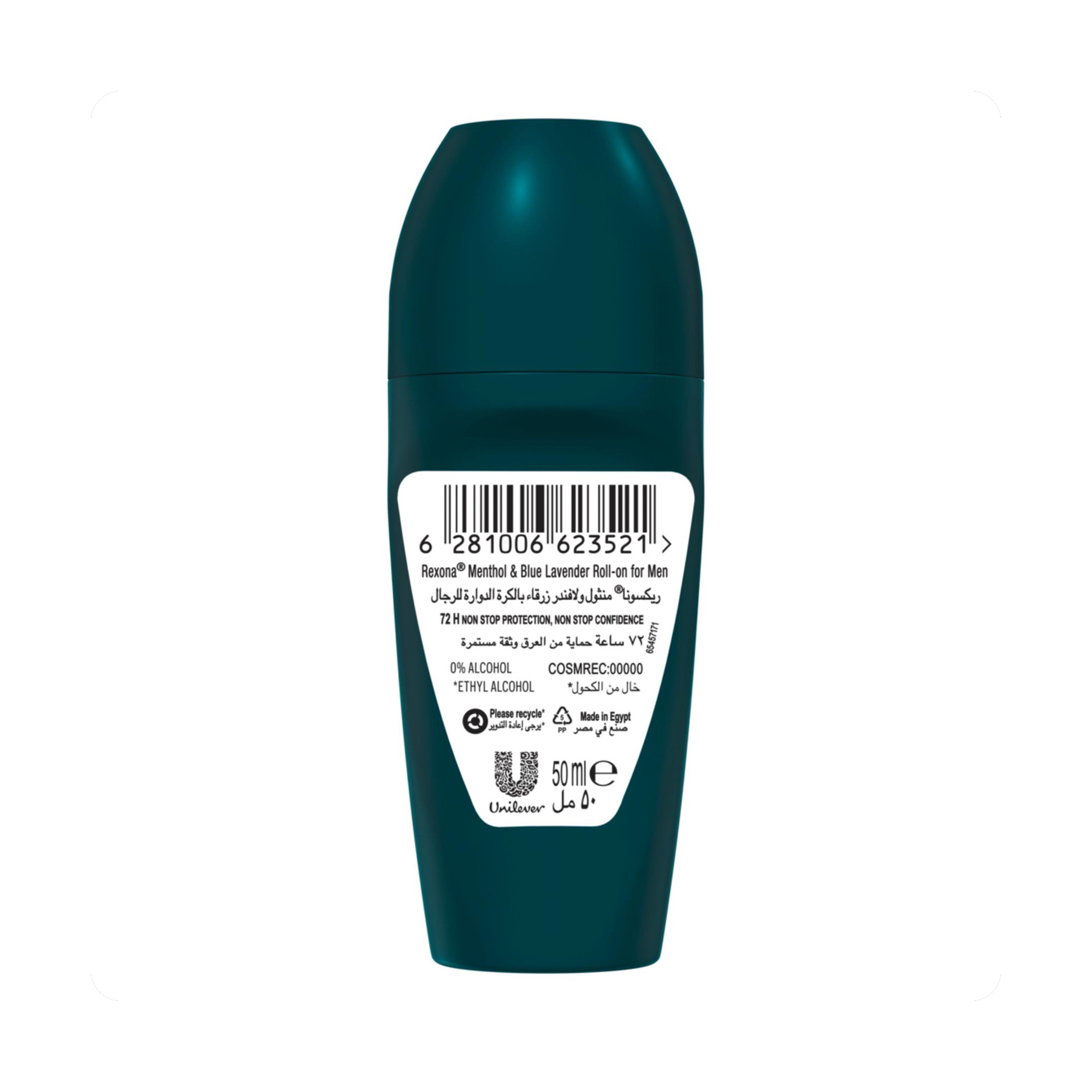 Rexona Deo Men Roll On Cooling 50Ml