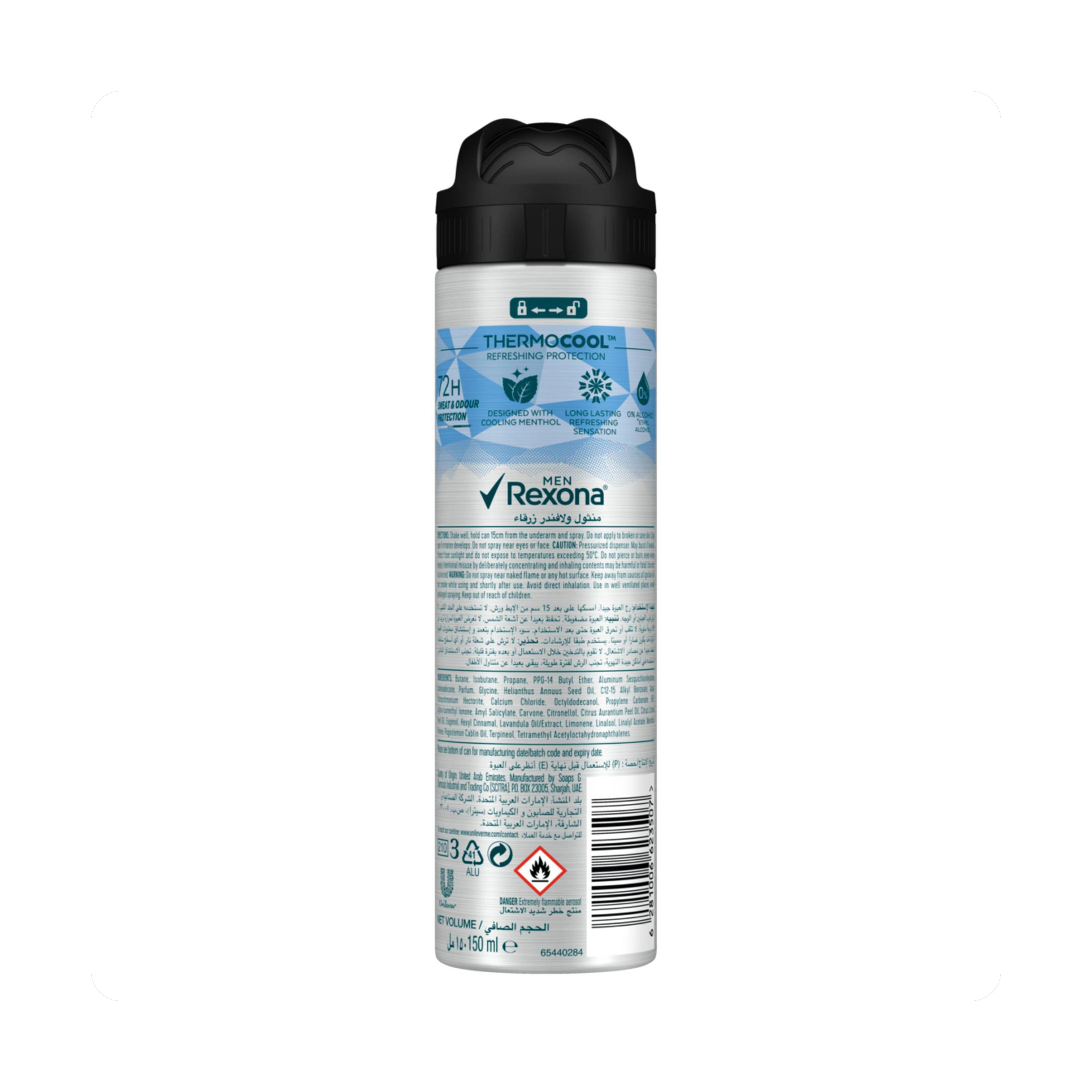Rexona Deo Spry Men Roll On Cooling 150M