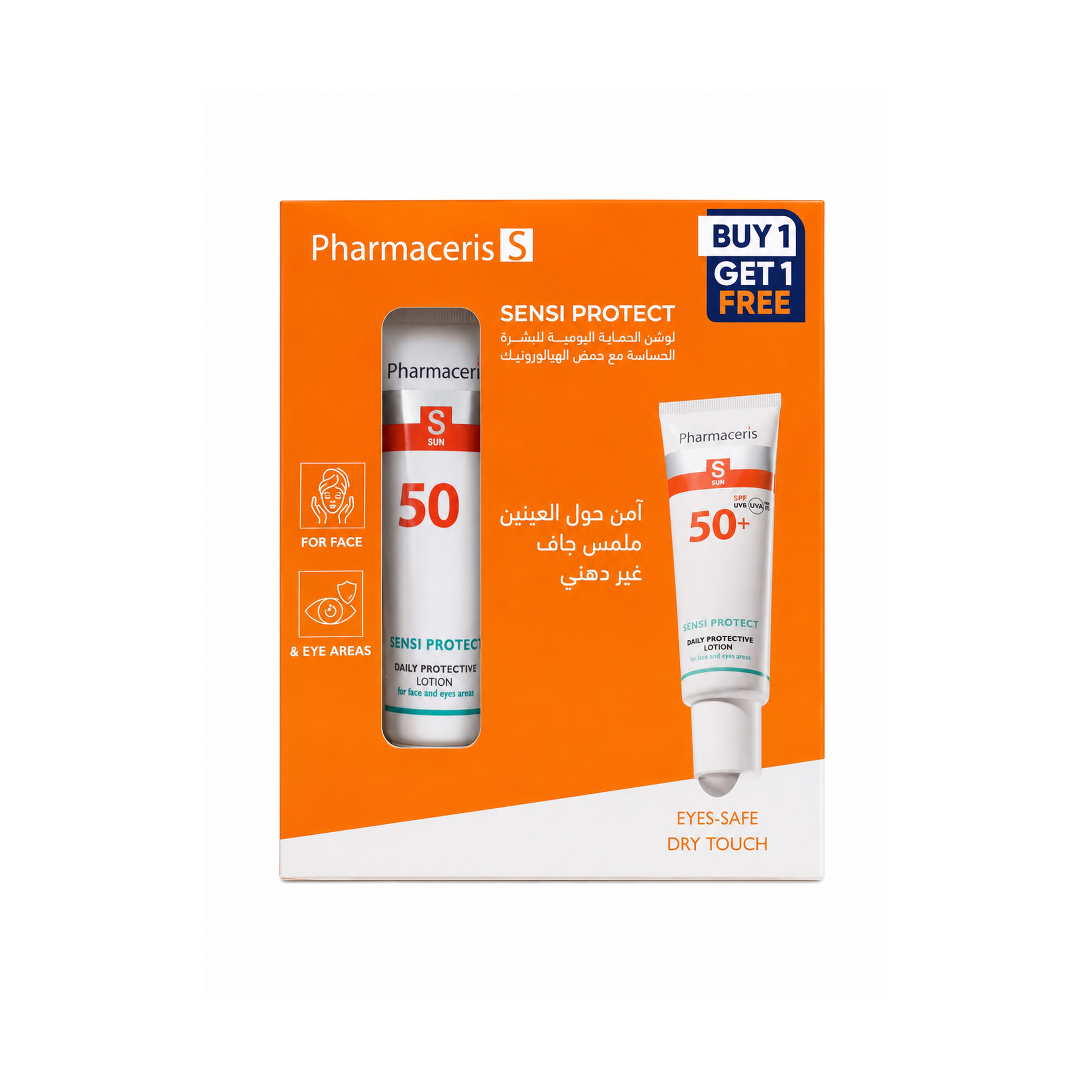 Pharmaceris S Protect SPF50 1+1 50ml