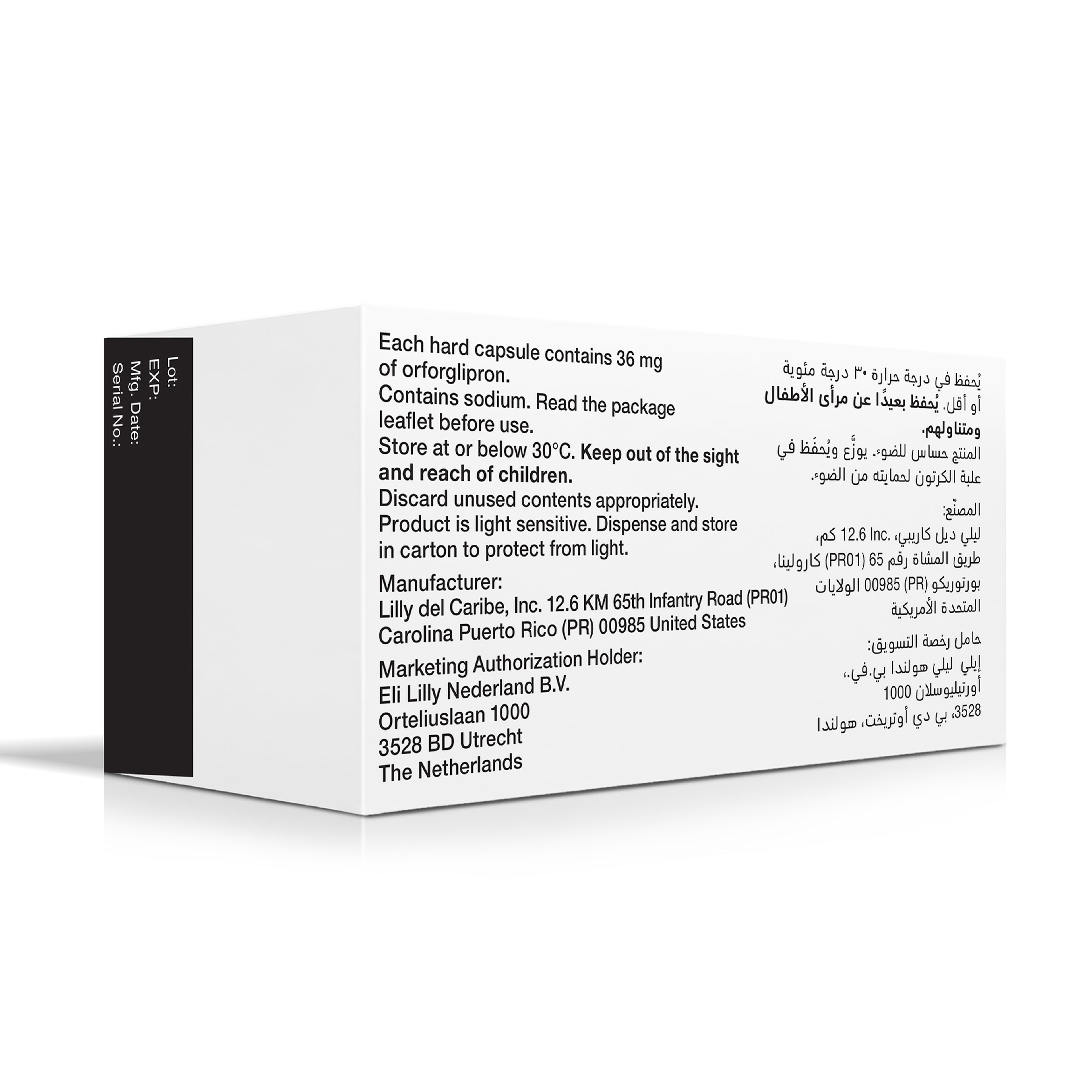 فاوندايو 36 ملغ 30 كبسولة