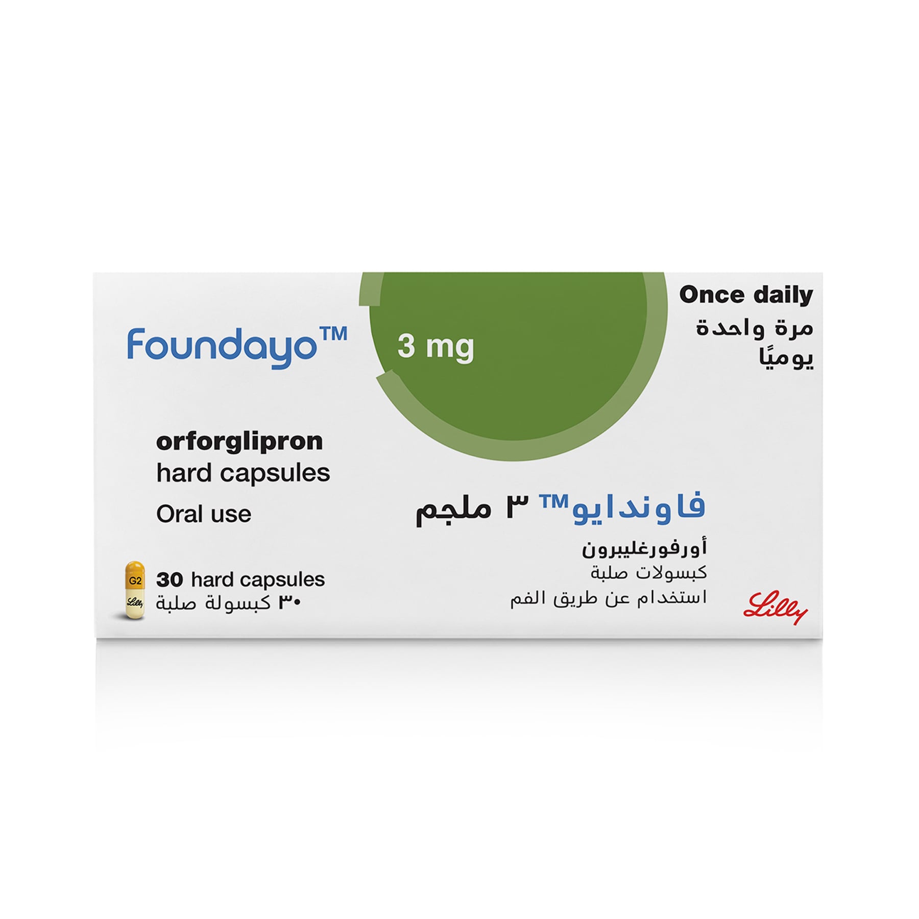 فاوندايو 3 ملغ 30 كبسولة
